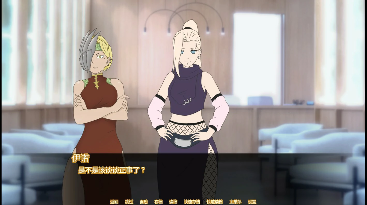 【日系SLG/AI汉化/后宫】梦幻酒店0.7.10 AI汉化版【PC+安卓/1.1G/首发】 封面图 3