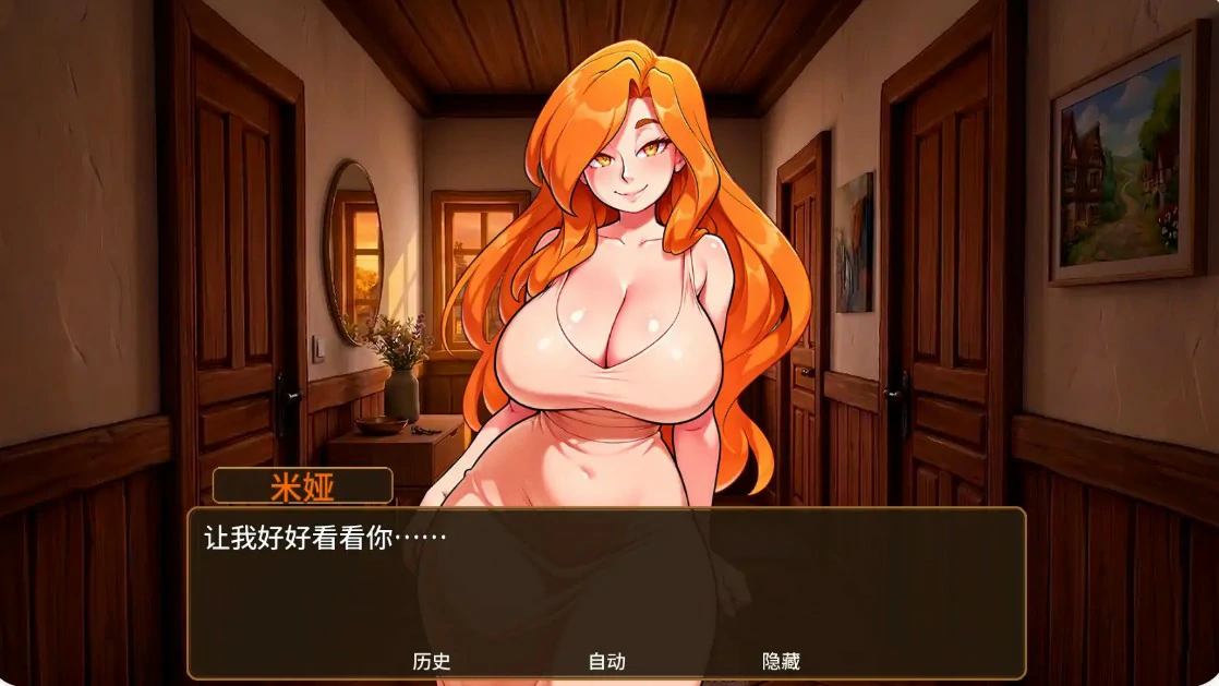 【日系SLG/AI汉化/熟女】烈焰激情0.3.0 AI汉化版【PC+安卓/2G/更新】 封面图 2