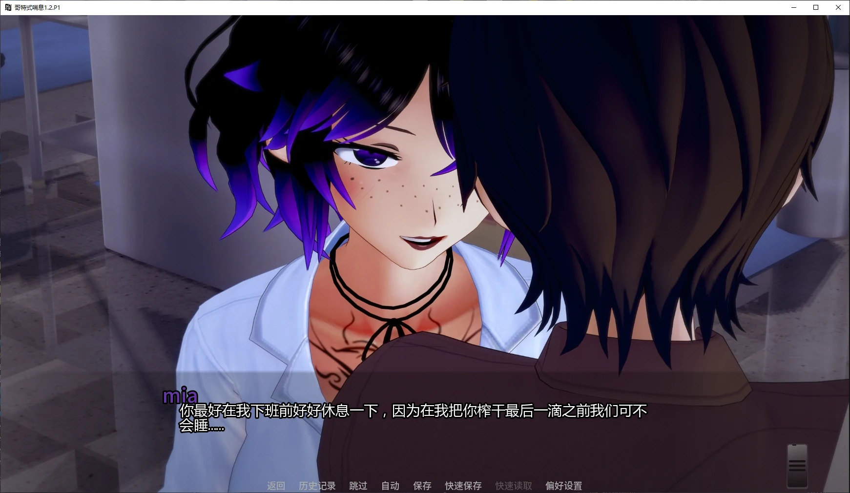 【日系SLG/AI汉化/后宫】哥特式喘息1.2.P1 AI汉化版【PC+安卓/3.3G/更新】 封面图 2