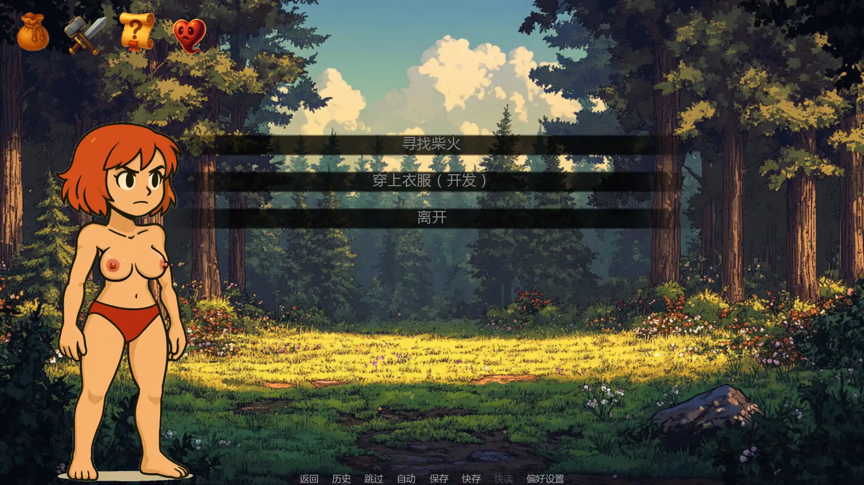 【日系SLG/AI汉化/奇幻】征服艾例西娅v0.17.1 AI汉化版【PC+安卓/2.68G/更新】 内容图 1