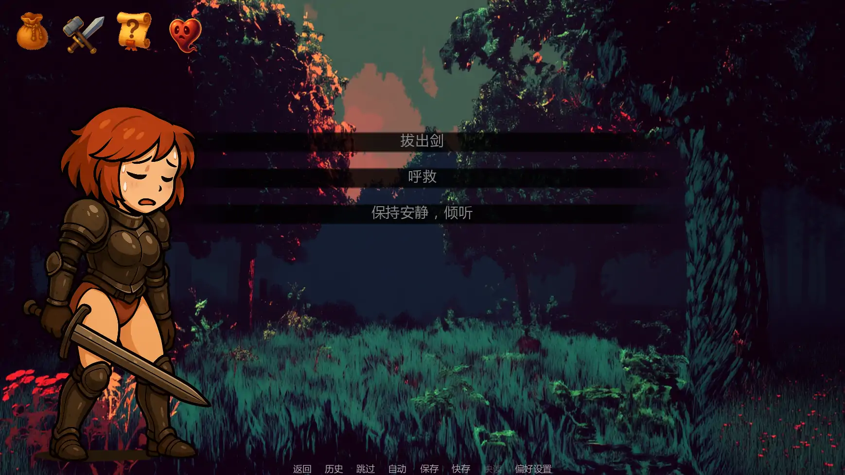 【日系SLG/AI汉化/奇幻】征服艾例西娅v0.17.1 AI汉化版【PC+安卓/2.68G/更新】 封面图 2