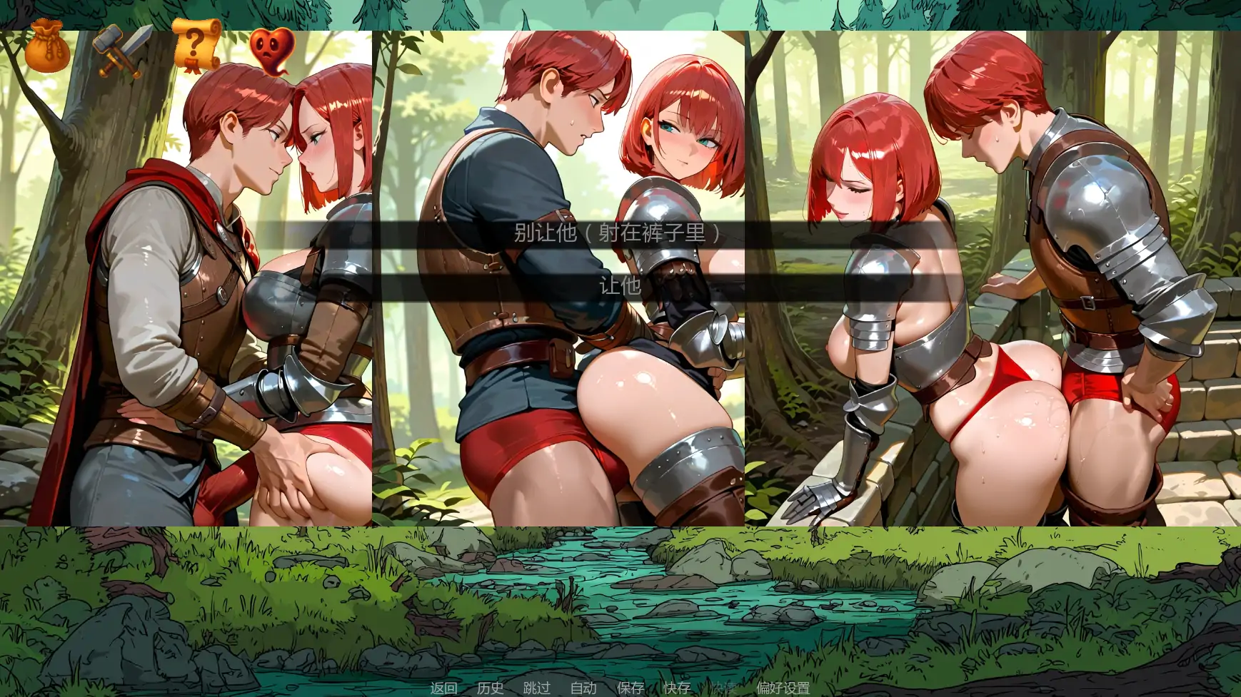 【日系SLG/AI汉化/奇幻】征服艾例西娅v0.17.1 AI汉化版【PC+安卓/2.68G/更新】 更新日志图 1