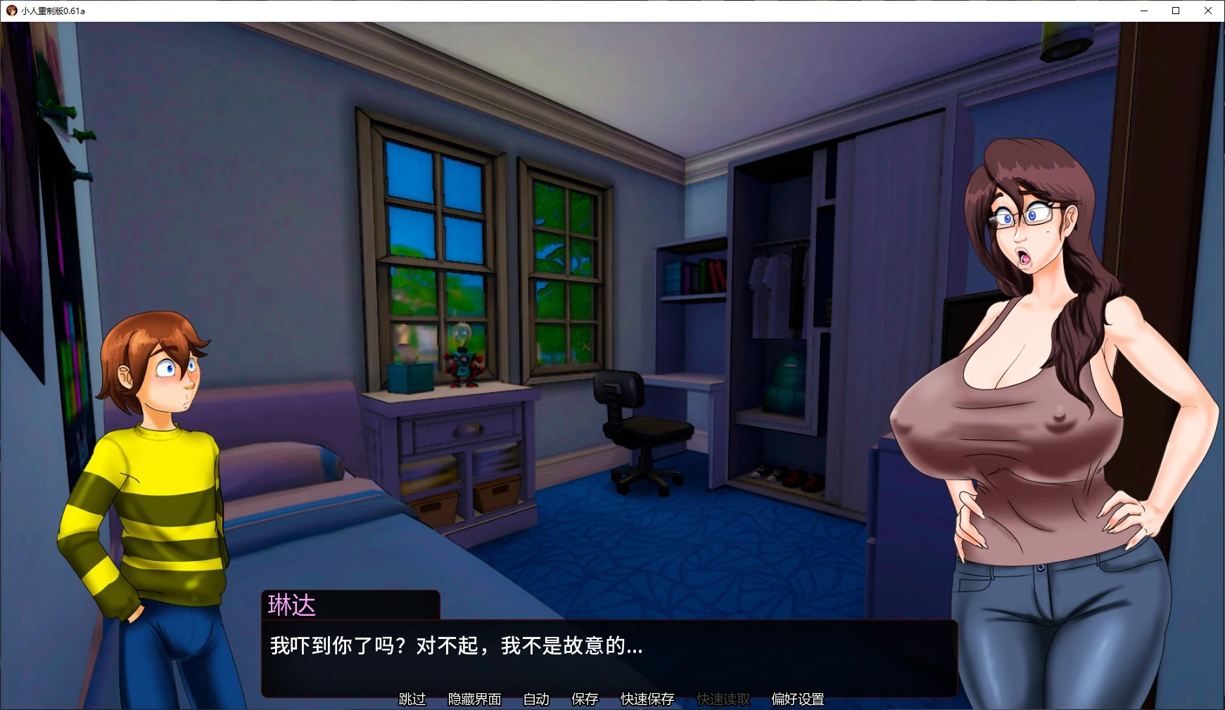 【欧美SLG/AI汉化/画廊解锁】小人重制版0.61a AI汉化版【PC+安卓/5G/更新】 封面图 2