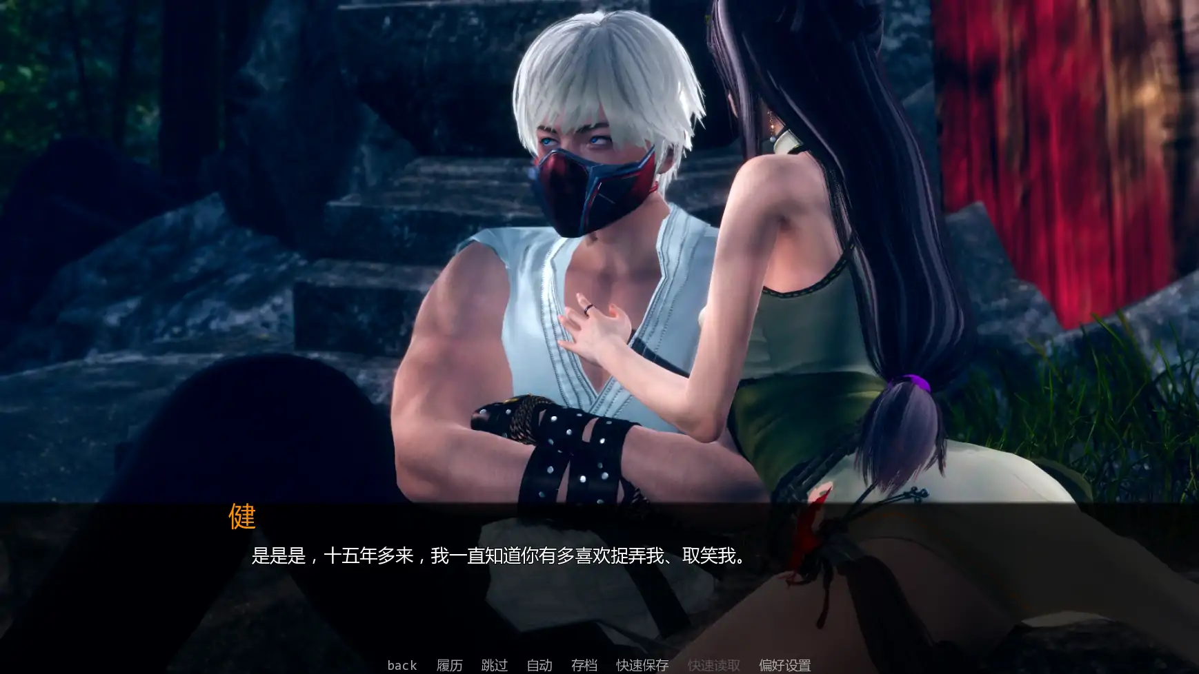 【亚洲SLG/AI汉化/科幻】变态茶馆v0.1.1c AI汉化版【PC+安卓/3.89G/更新】 内容图 2