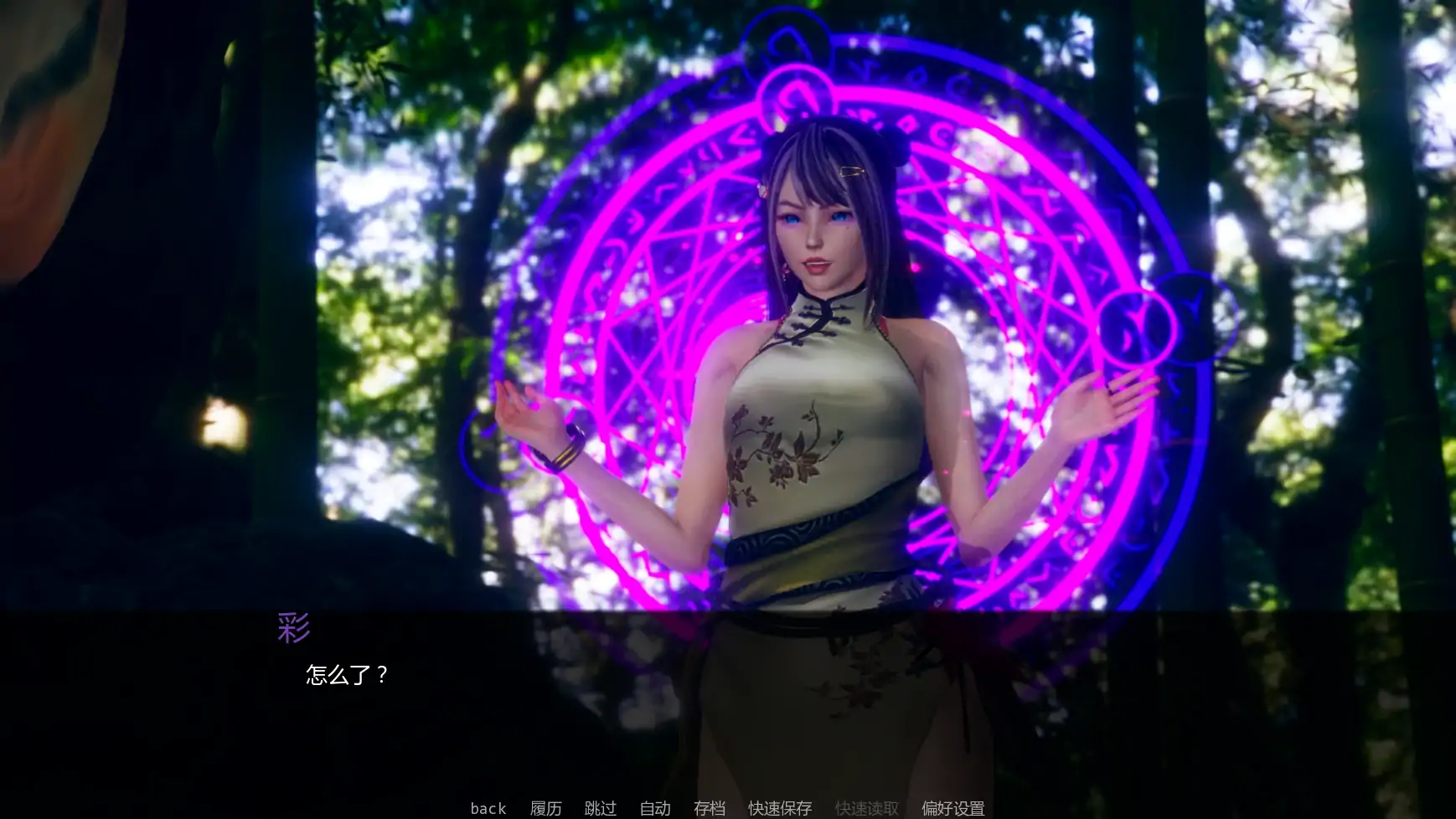 【亚洲SLG/AI汉化/科幻】变态茶馆v0.1.1c AI汉化版【PC+安卓/3.89G/更新】 内容图 3