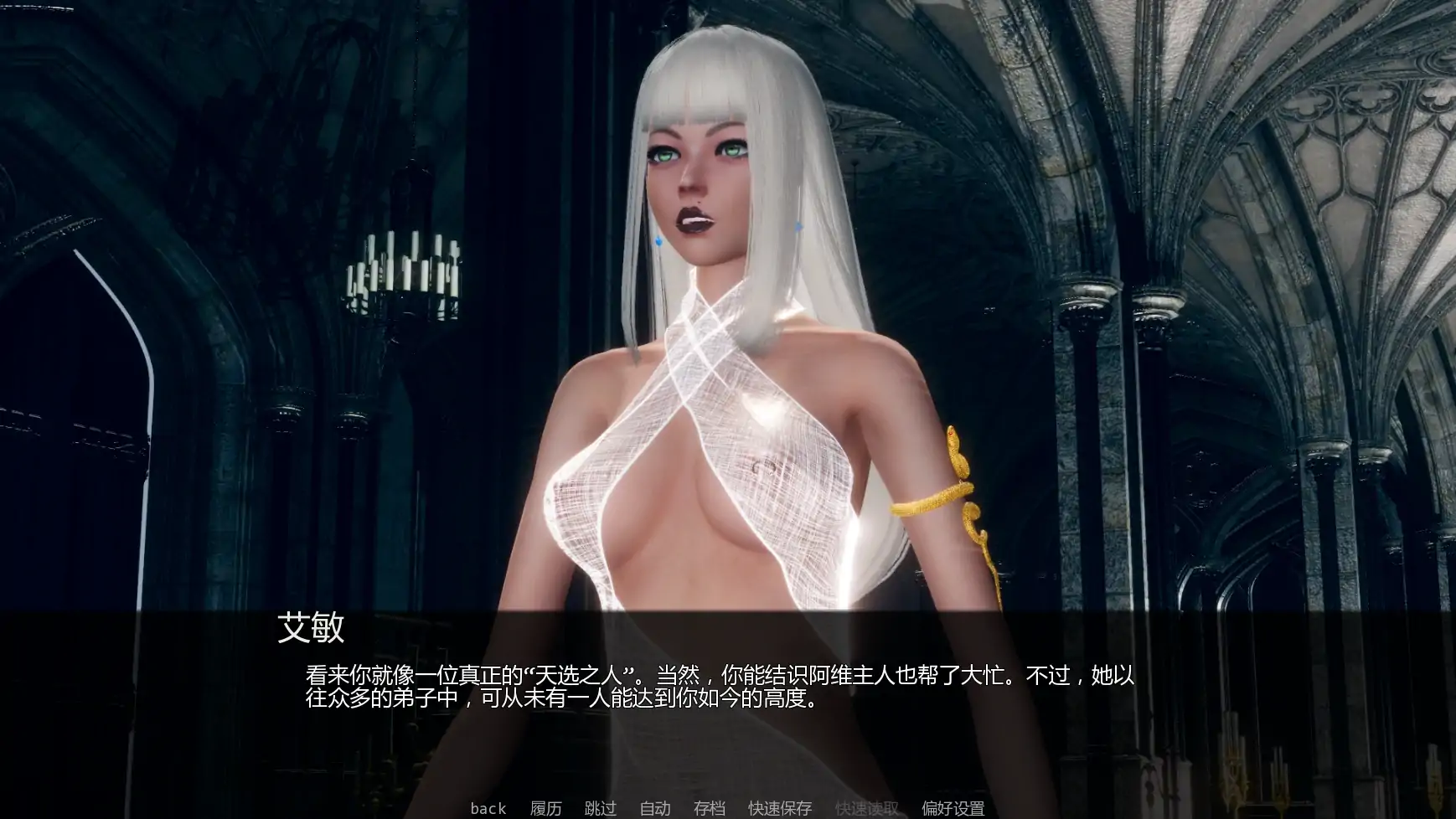 【亚洲SLG/AI汉化/科幻】变态茶馆v0.1.1c AI汉化版【PC+安卓/3.89G/更新】 封面图 3