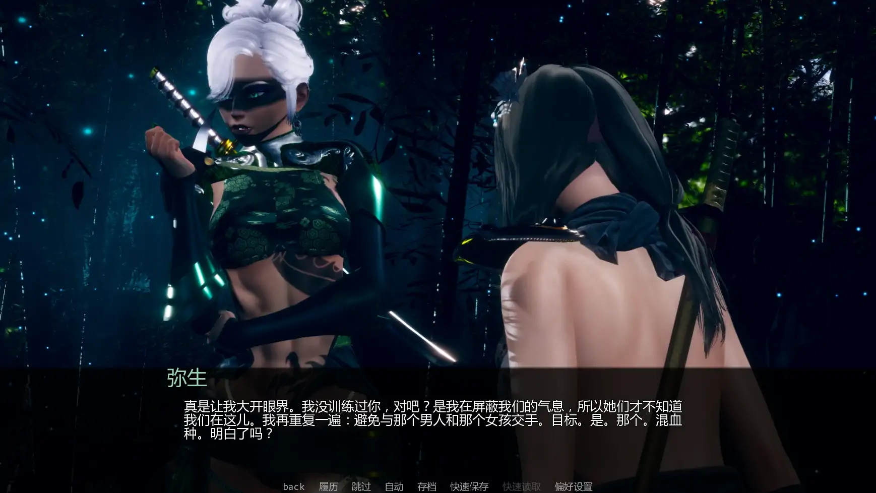 【亚洲SLG/AI汉化/科幻】变态茶馆v0.1.1c AI汉化版【PC+安卓/3.89G/更新】 更新日志图 2