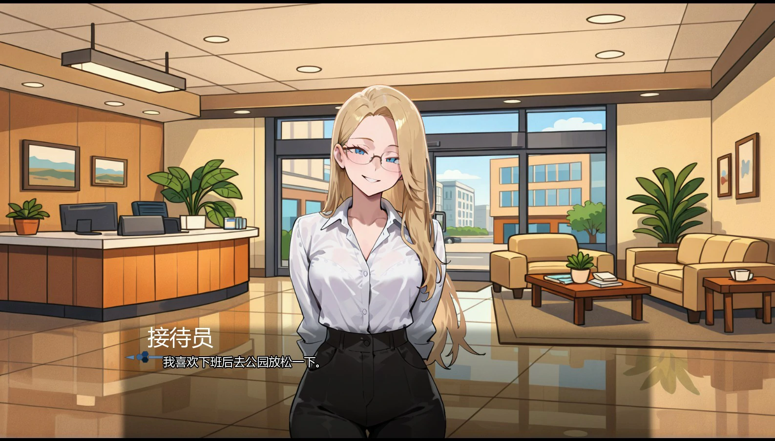 【欧美SLG/AI汉化/沙盒】准间谍0.2 AI汉化版【PC+安卓/1.4G/首发】 内容图 1