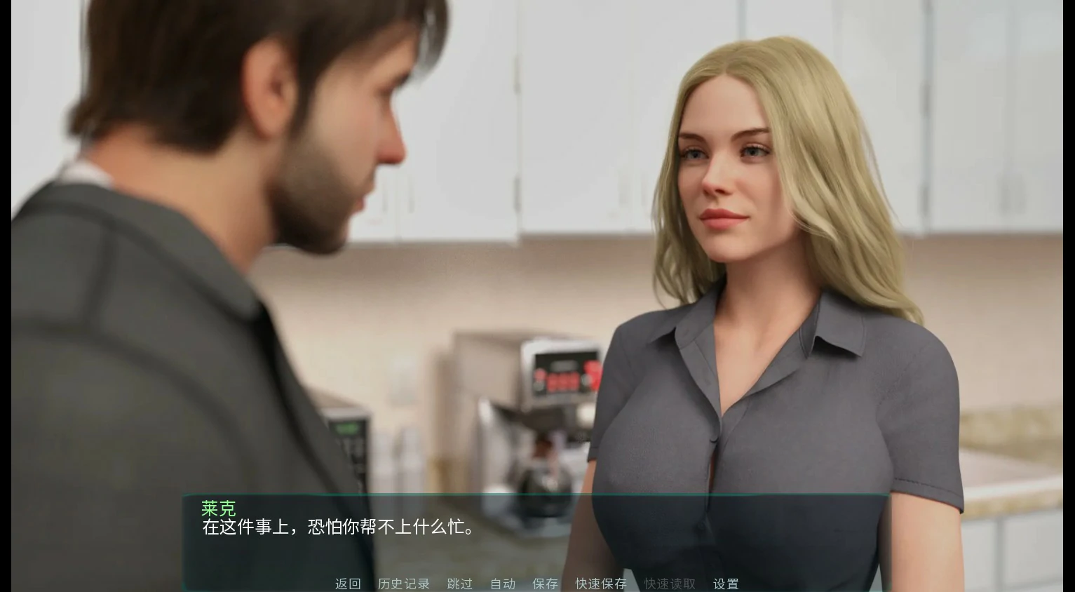 【欧美SLG/AI汉化/3D】意识拼接0.03.0 Ch.4 AI汉化版【PC+安卓/0.6G/首发】 内容图 1