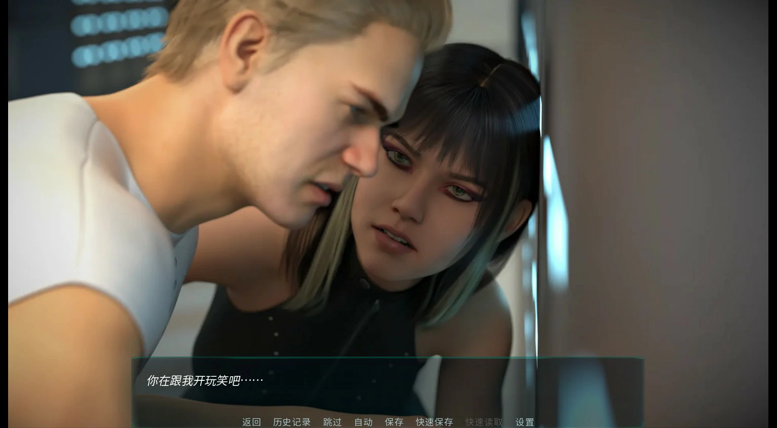 【欧美SLG/AI汉化/3D】意识拼接0.03.0 Ch.4 AI汉化版【PC+安卓/0.6G/首发】 封面图 2