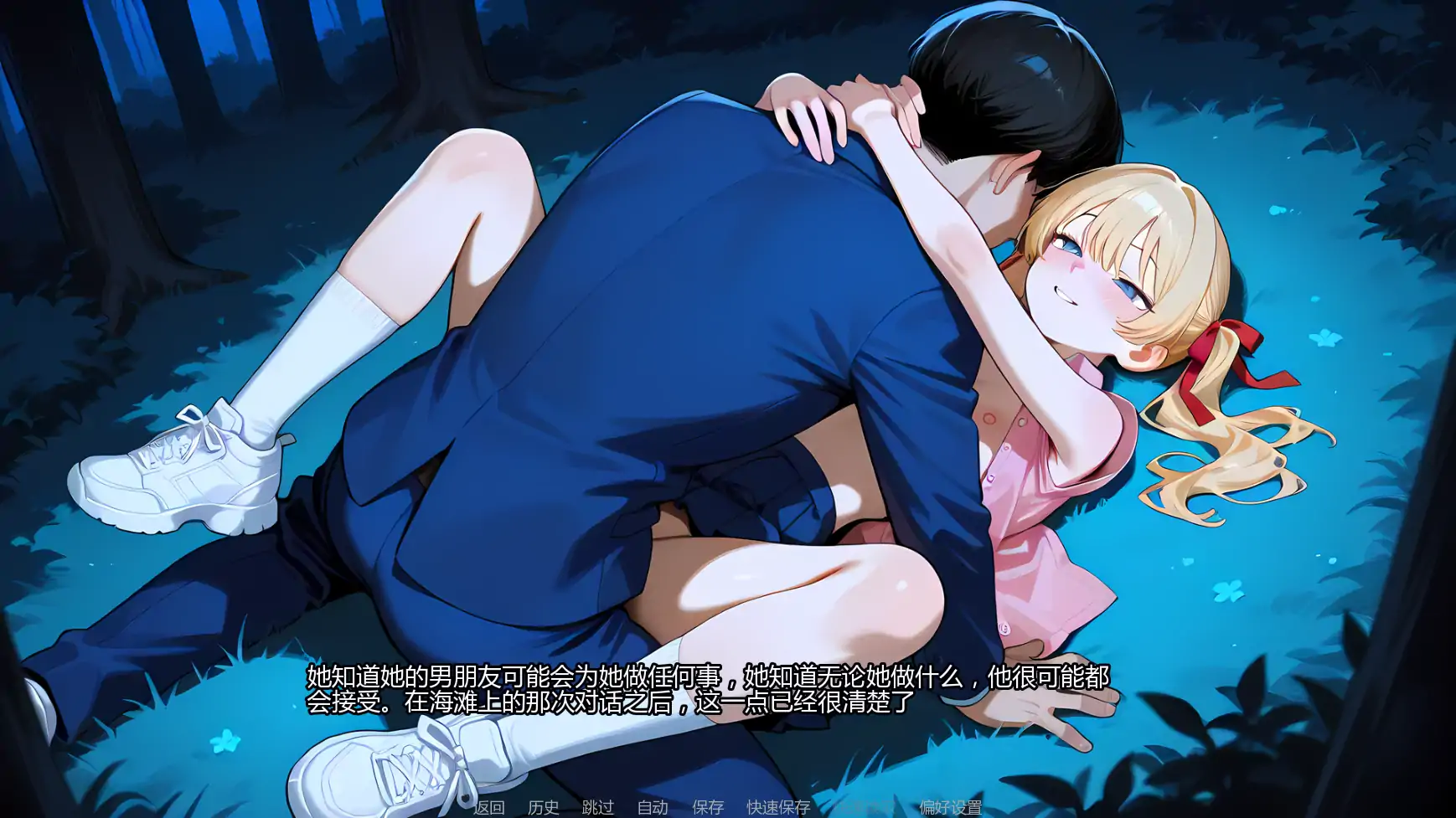 【日系SLG/AI汉化/屈辱】短篇黑暗故事集v0.7.5 AI汉化版【PC+安卓/1.21G/更新】 更新日志图 1