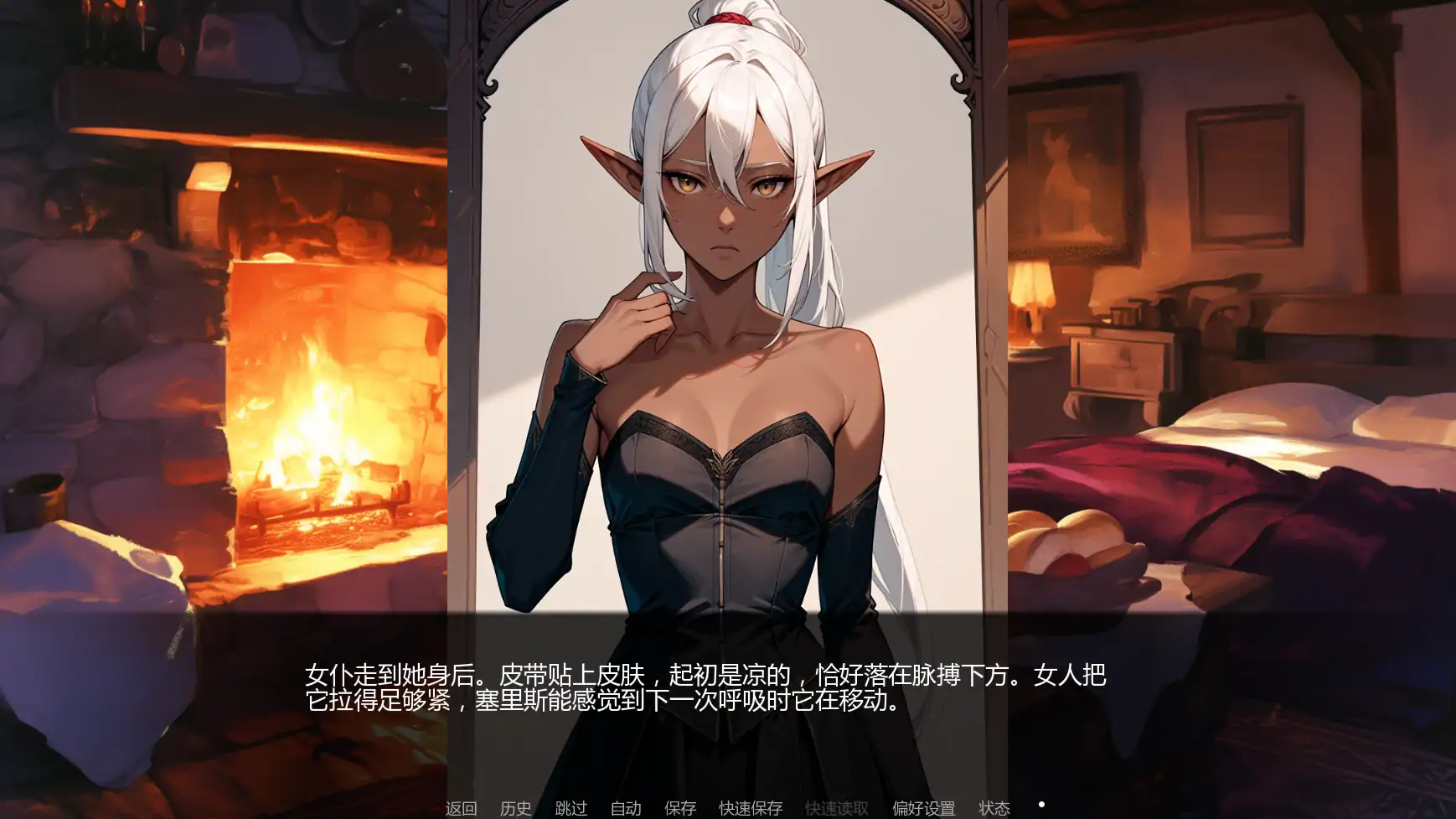 【日系SLG/AI汉化/摸索】灰绒之间C3b AI汉化版【PC+安卓/1.49G/更新】 内容图 3