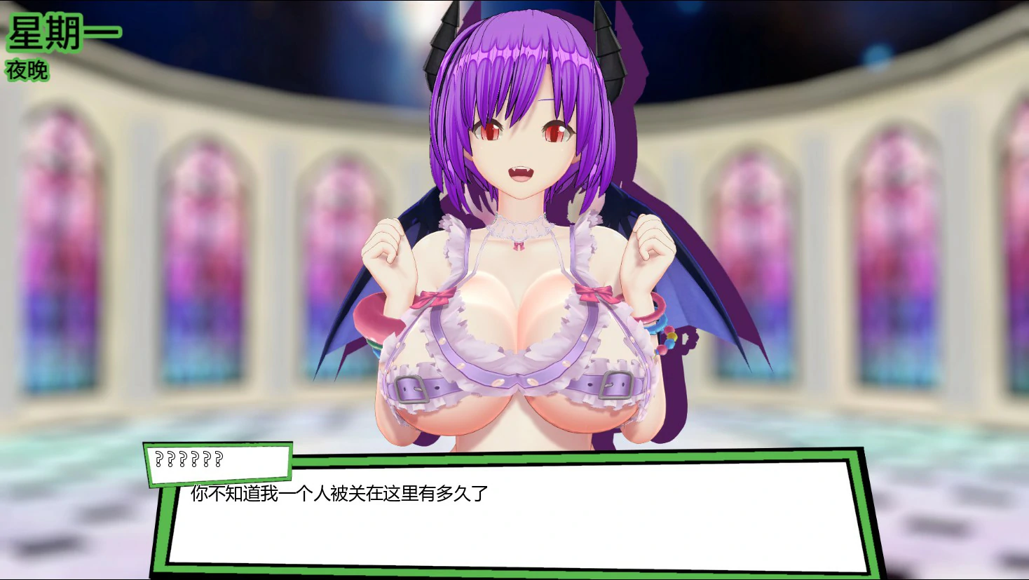 【日系SLG/AI汉化/后宫】天堂里的后宫1.1b AI汉化版【PC+安卓/1.28G/更新】 内容图 1