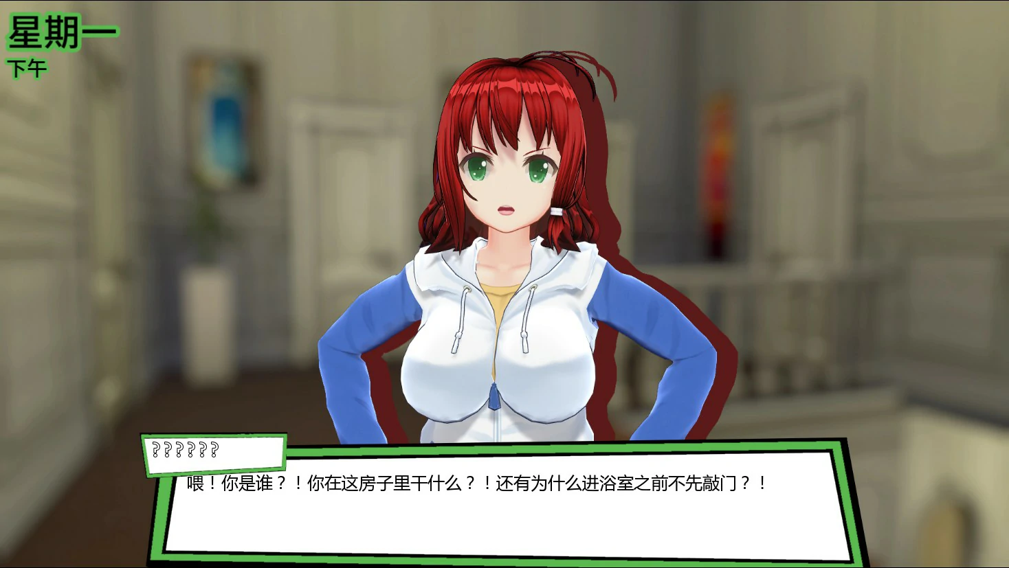 【日系SLG/AI汉化/后宫】天堂里的后宫1.1b AI汉化版【PC+安卓/1.28G/更新】 封面图 3