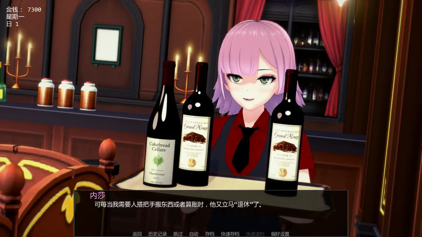 【日系SLG/AI汉化/摸索】闯荡红灯区v0.1.1 AI汉化版【PC+安卓/0.63G/更新】 内容图 1