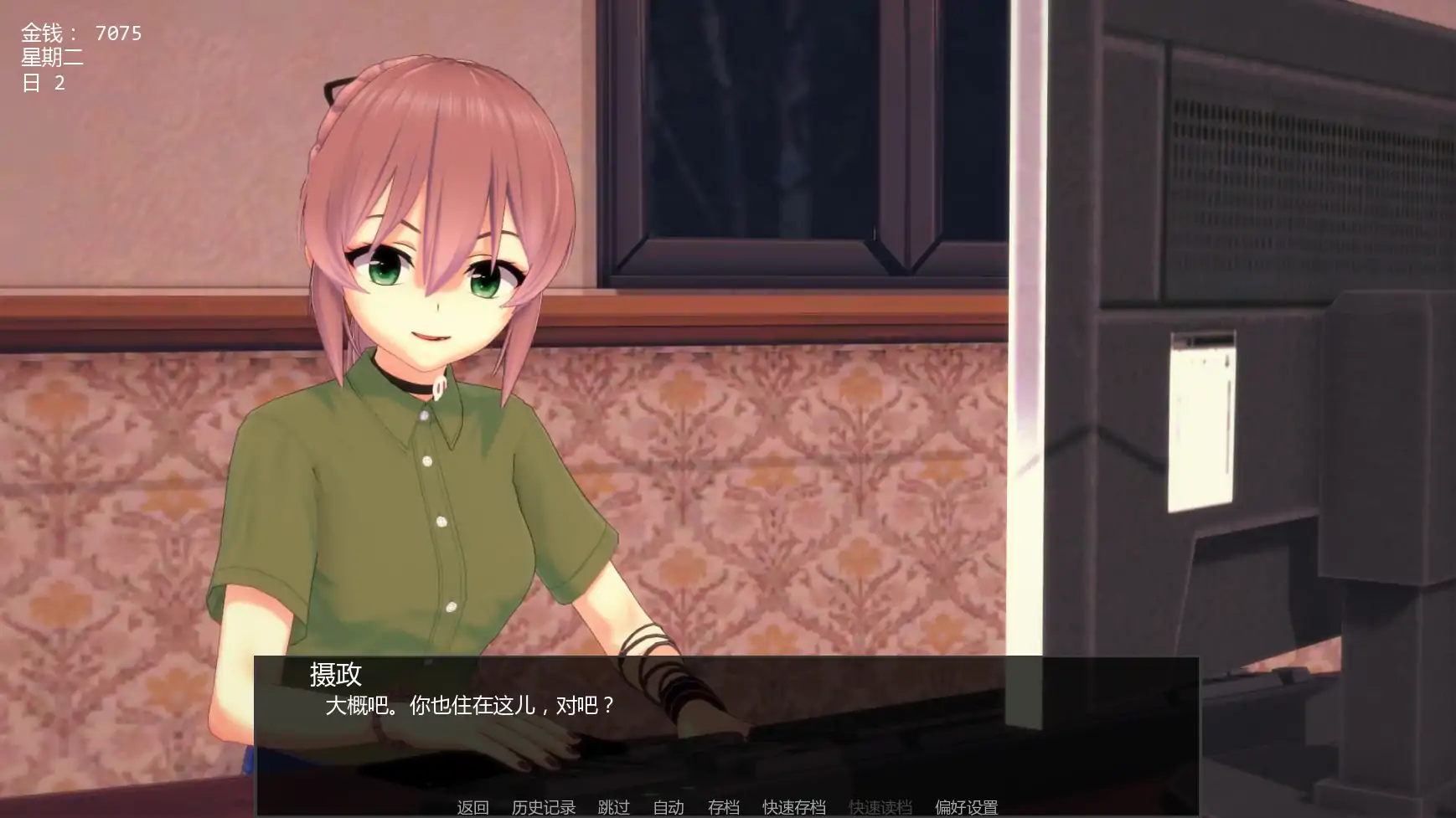 【日系SLG/AI汉化/摸索】闯荡红灯区v0.1.1 AI汉化版【PC+安卓/0.63G/更新】 内容图 2
