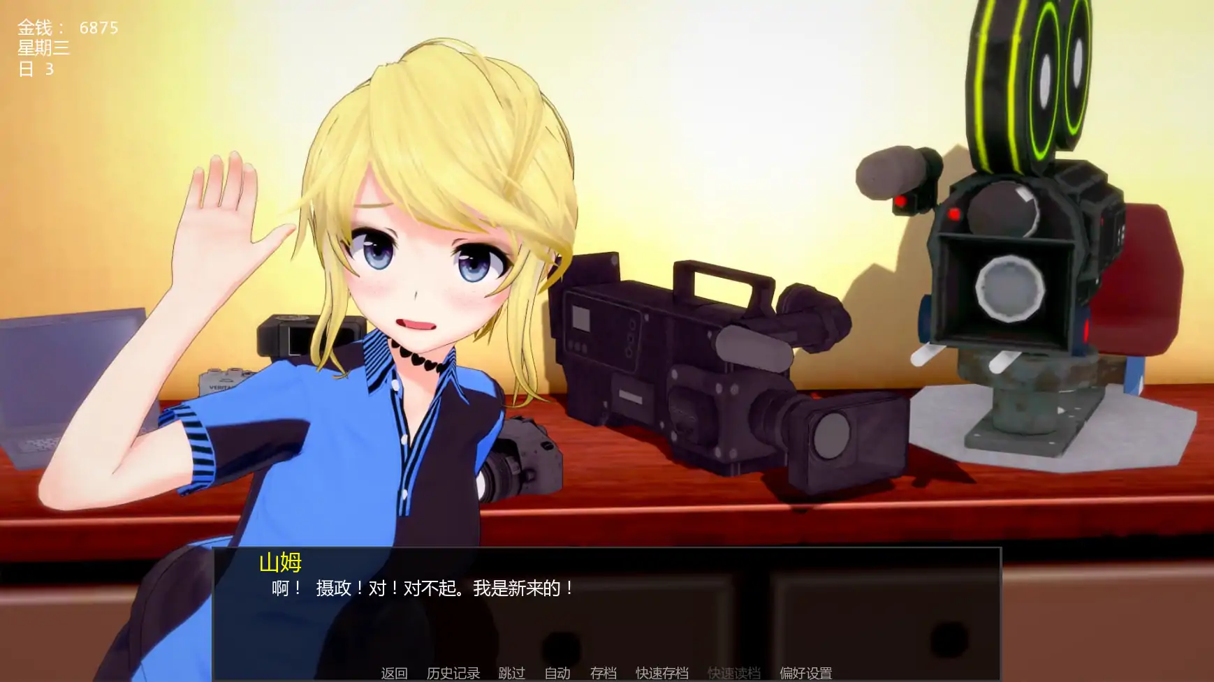 【日系SLG/AI汉化/摸索】闯荡红灯区v0.1.1 AI汉化版【PC+安卓/0.63G/更新】 内容图 3