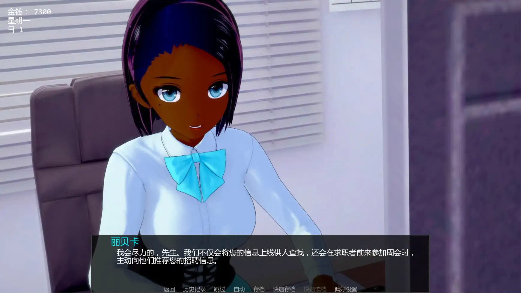 【日系SLG/AI汉化/摸索】闯荡红灯区v0.1.1 AI汉化版【PC+安卓/0.63G/更新】 封面图 3