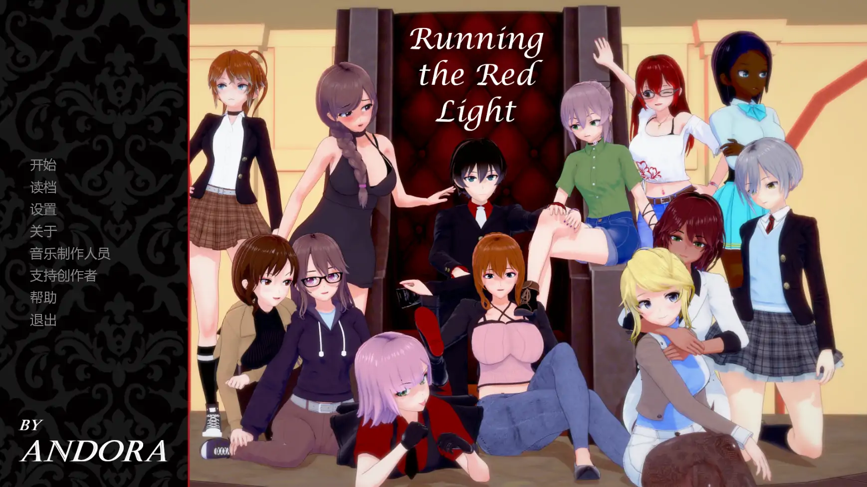 【日系SLG/AI汉化/摸索】闯荡红灯区v0.1.1 AI汉化版【PC+安卓/0.63G/更新】