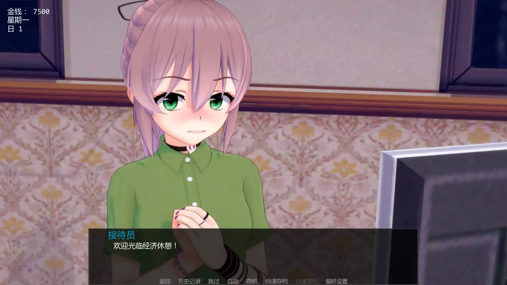 【日系SLG/AI汉化/摸索】闯荡红灯区v0.1.1 AI汉化版【PC+安卓/0.63G/更新】 更新日志图 1