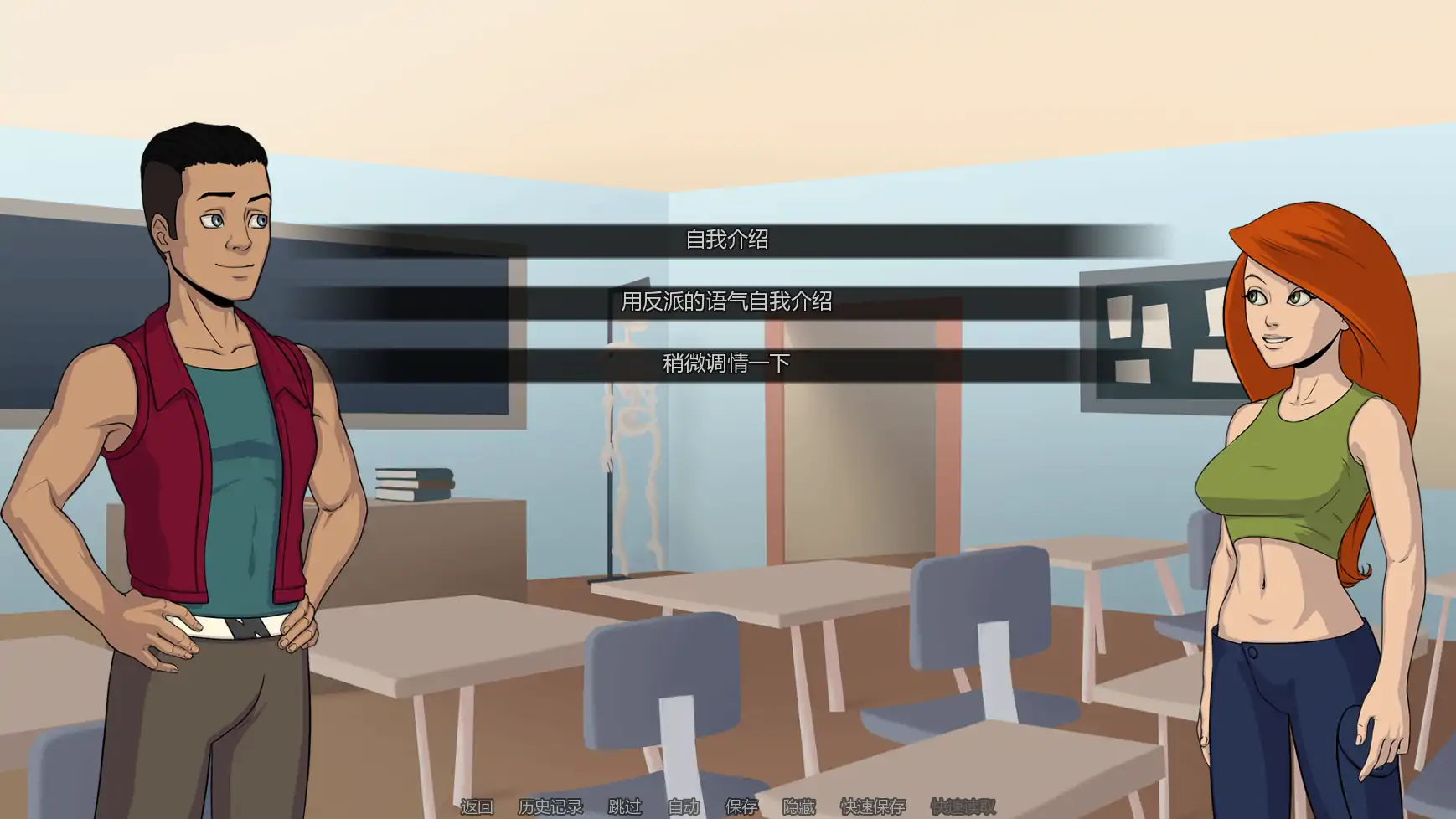 【欧美SLG/AI汉化/沙盒】可能计划p26 AI汉化版【PC+安卓/1.67G/更新】 封面图 2