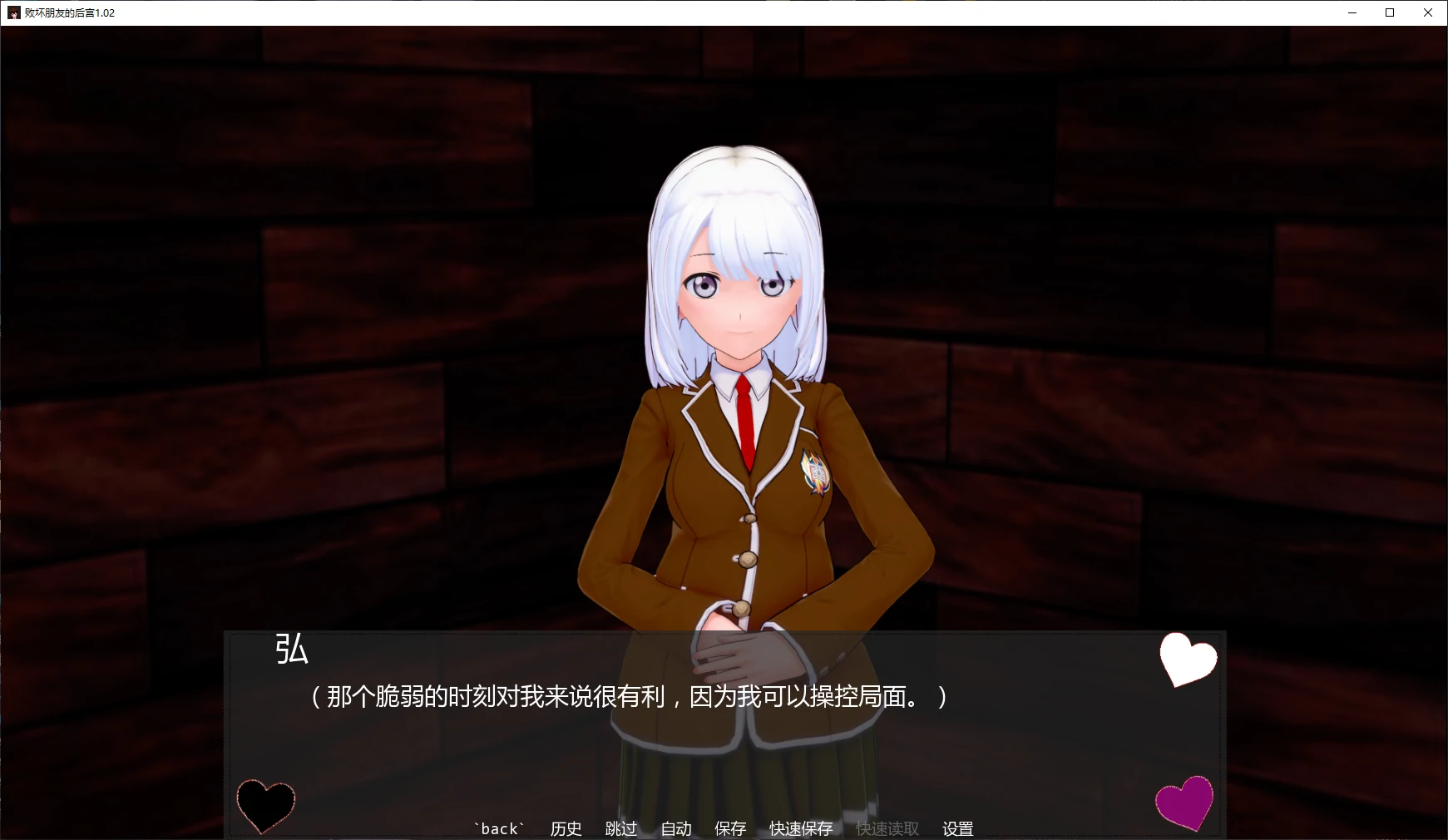 【日系SLG/AI汉化/催眠】败坏朋友的后宫1.02 AI汉化版【PC+安卓/6.4G/更新】 封面图 2