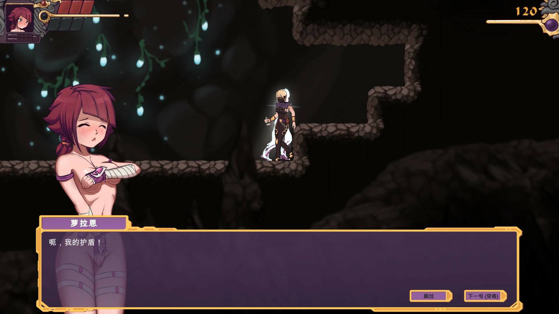 【日系ACT/官中/冒险】冒险家萝拉 官方中文步兵版【PC/0.9G】 封面图 3