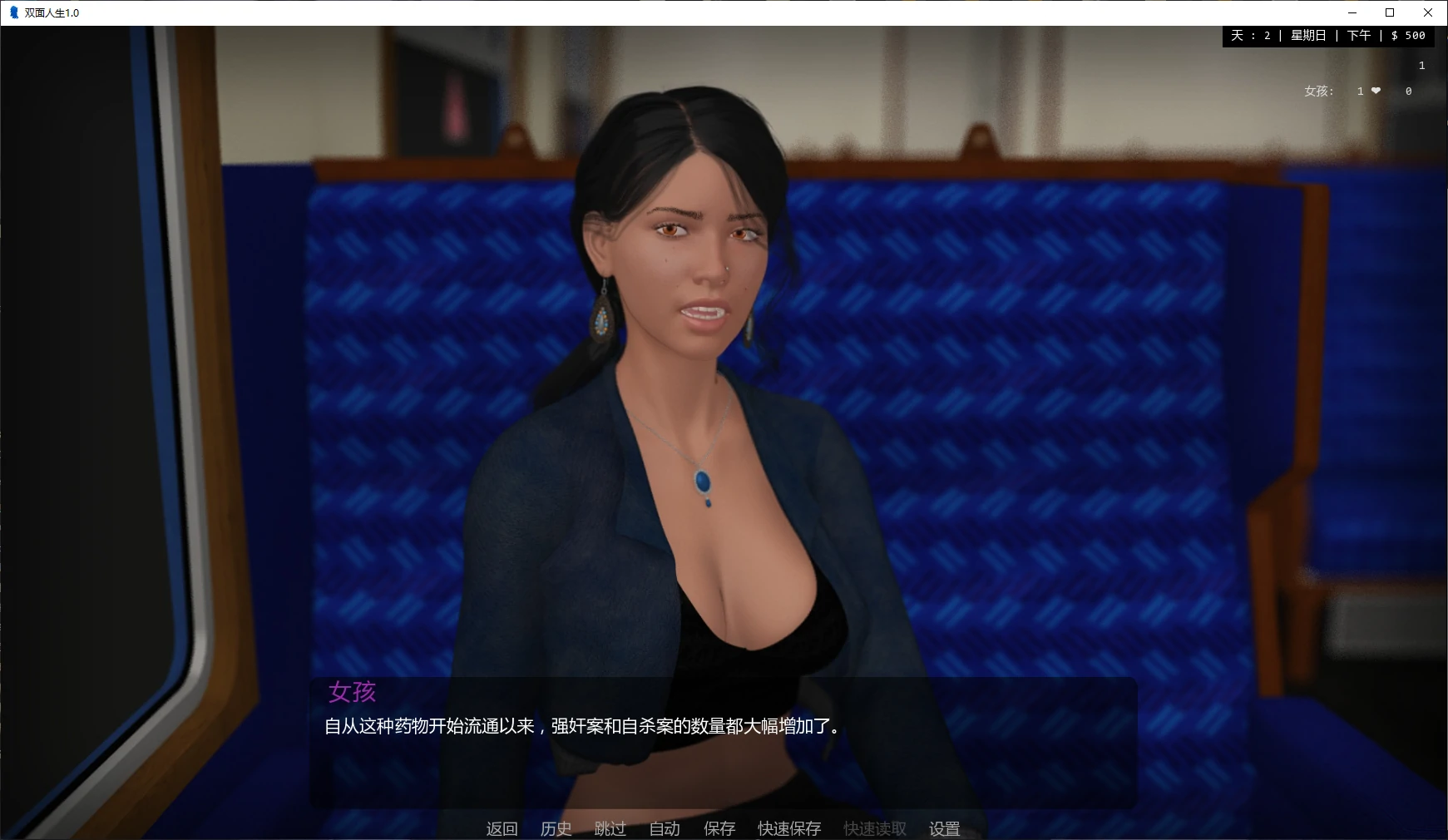 【欧美SLG/AI汉化/3D】双面人生1.0 AI汉化版【PC+安卓/0.9G/更新】 封面图 2