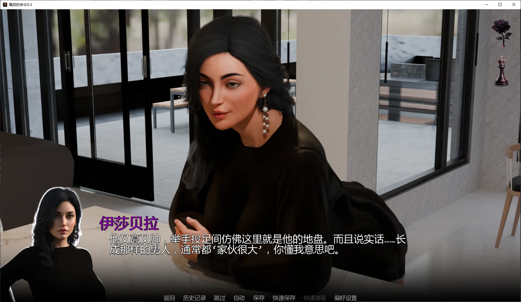 【欧美SLG/AI汉化/后宫】最后的命令0.3 AI汉化版【PC+安卓/1.5G/更新】 封面图 2