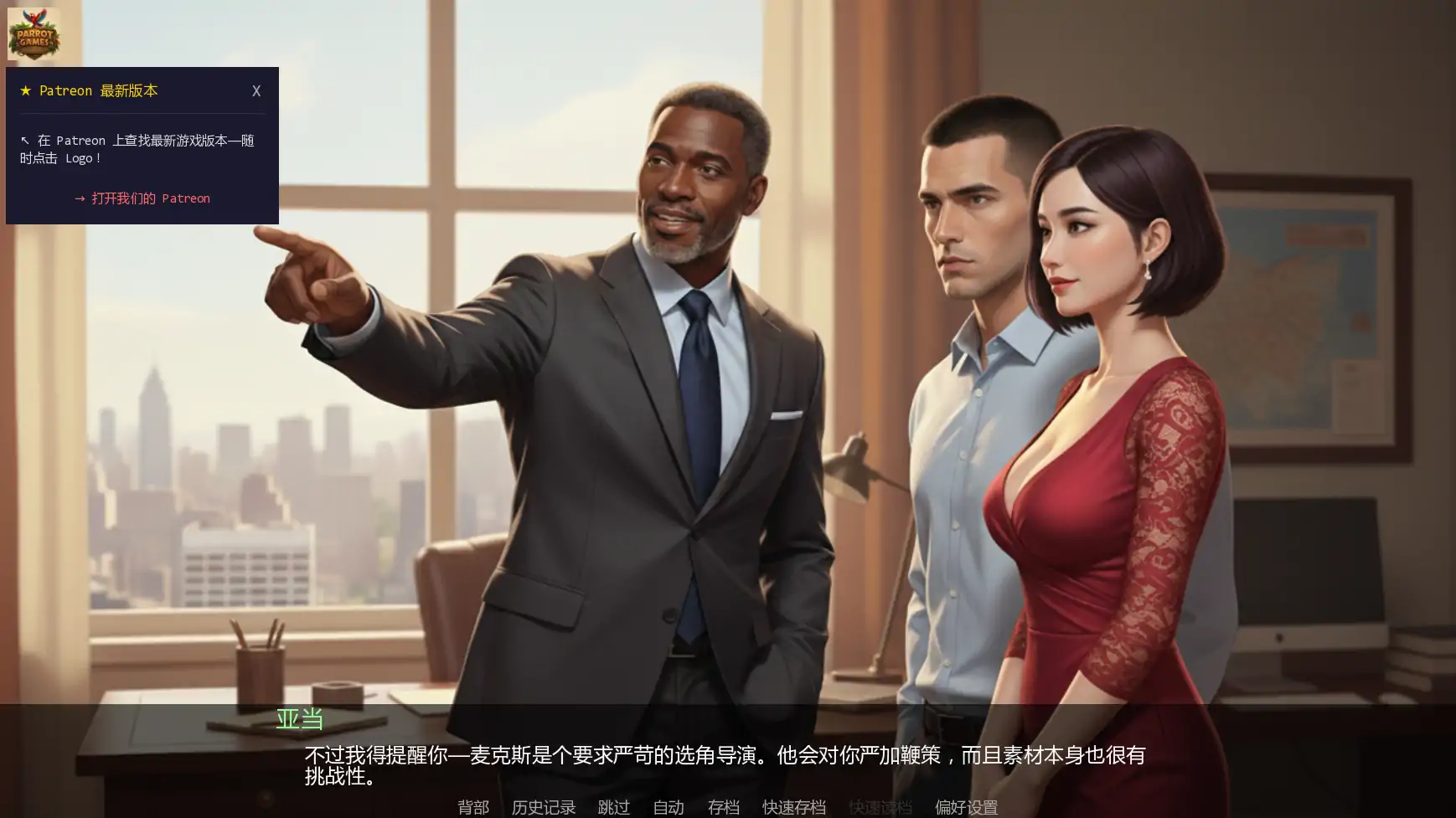 【欧美SLG/AI汉化/摸索】训练热妻v0.2 AI汉化版【PC+安卓/2.00G/更新】 内容图 3