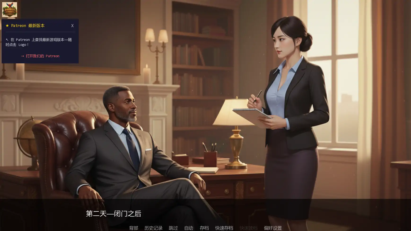 【欧美SLG/AI汉化/摸索】训练热妻v0.2 AI汉化版【PC+安卓/2.00G/更新】 内容图 1