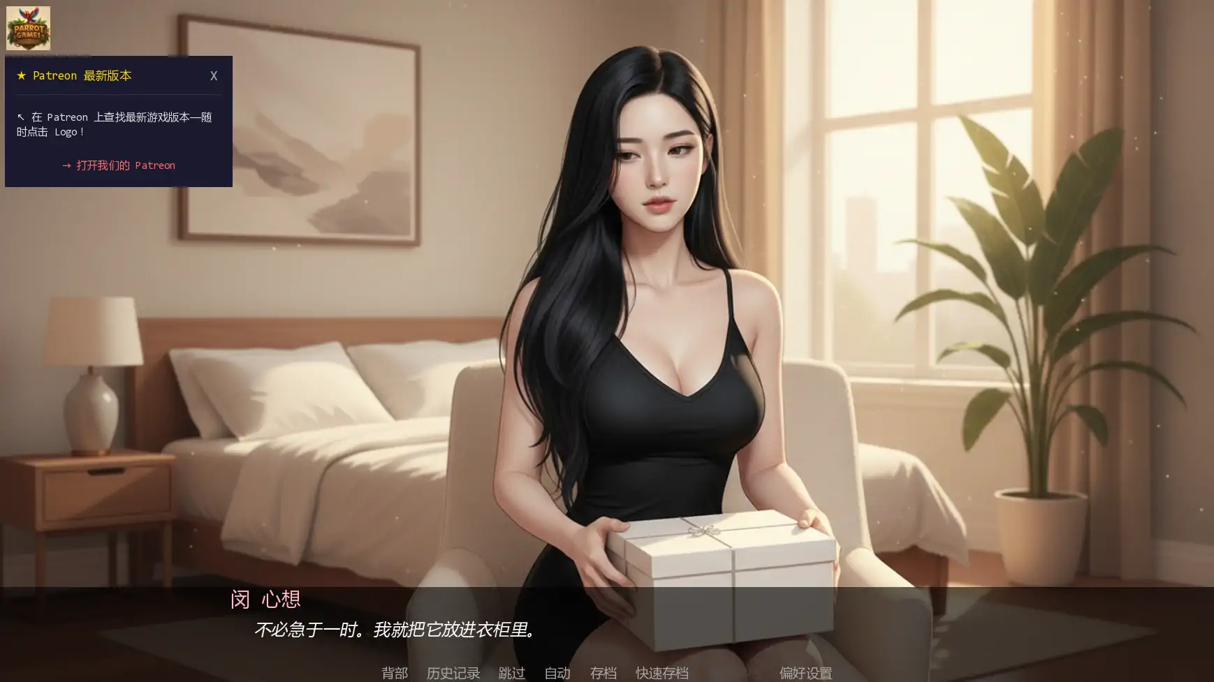 【欧美SLG/AI汉化/摸索】训练热妻v0.2 AI汉化版【PC+安卓/2.00G/更新】 更新日志图 1