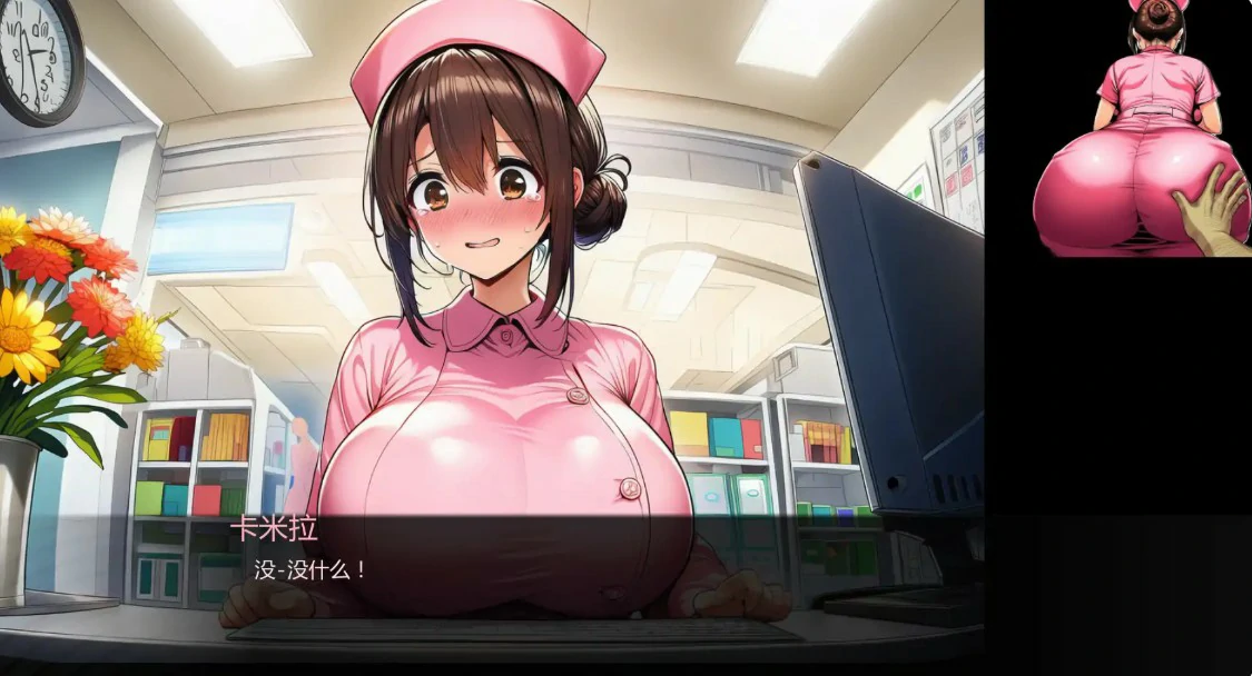 【日系SLG/AI汉化/沙盒】护士情欲1.0 AI汉化版【PC+安卓/0.7G/更新】 更新日志图 1
