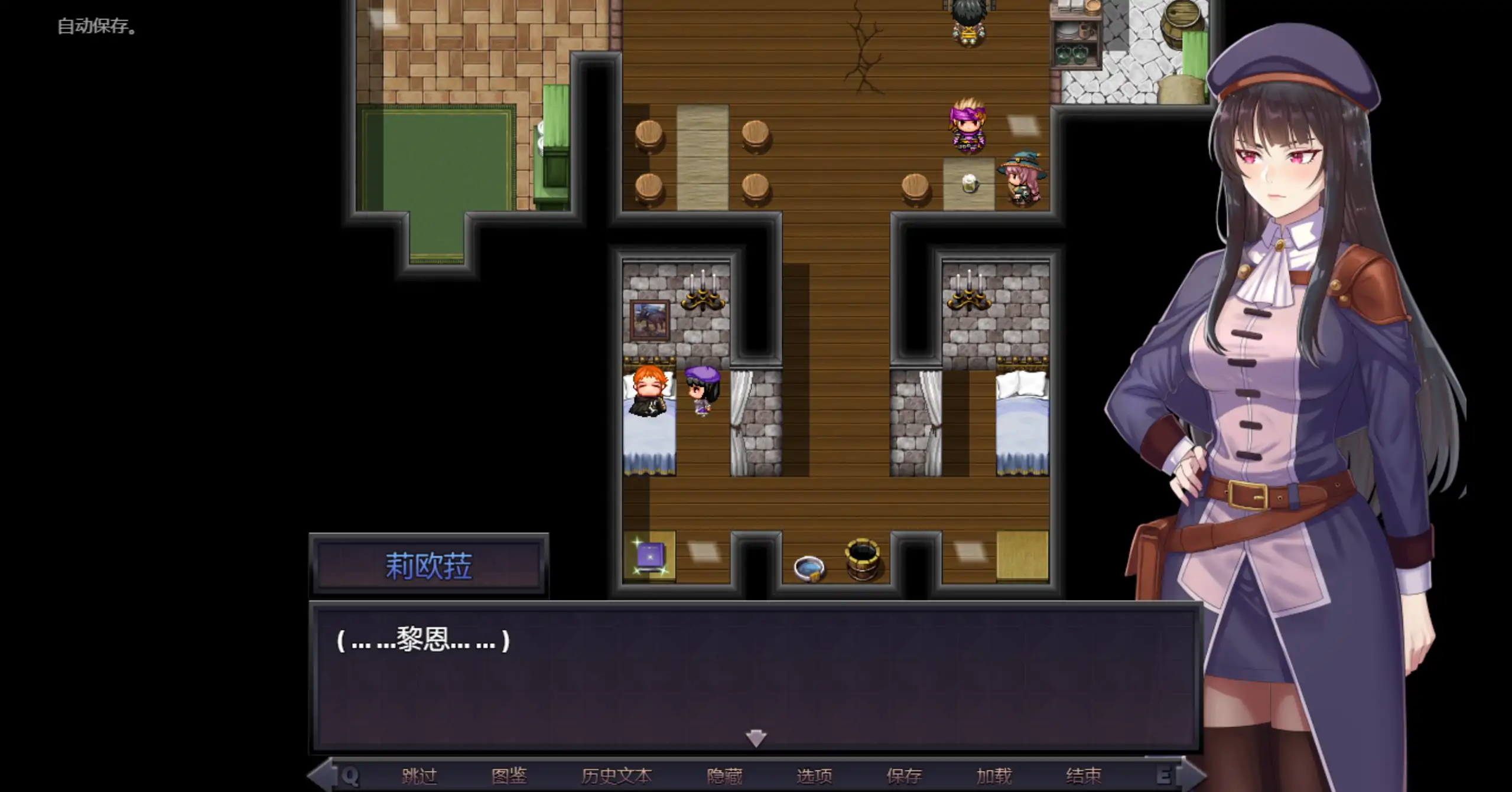 【日系RPG/官方中文/步兵】莉奥拉的尊严代价0.5.0Demo 官方中文【PC+安卓/0.67G/更新】 内容图 2