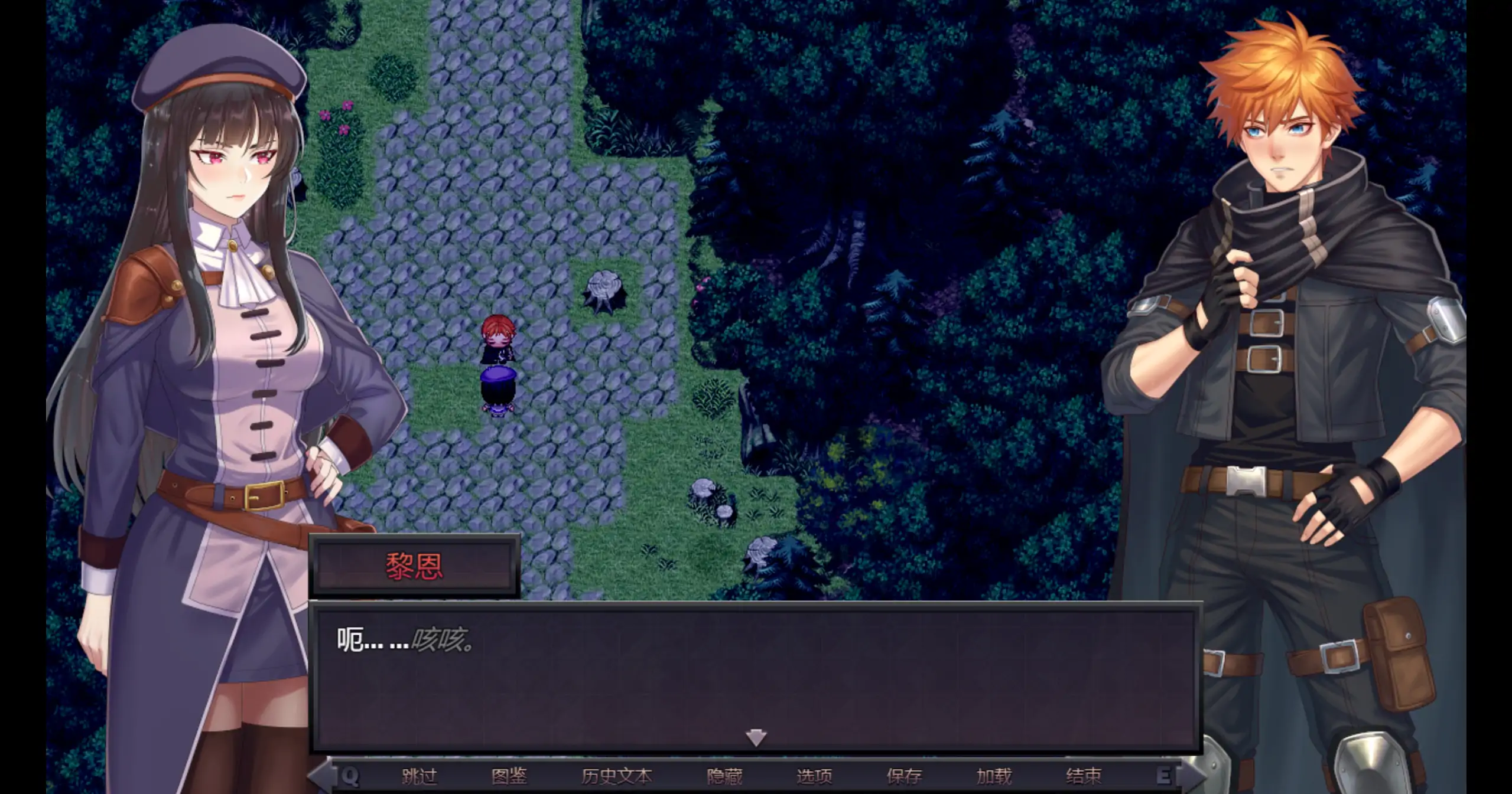 【日系RPG/官方中文/步兵】莉奥拉的尊严代价0.5.0Demo 官方中文【PC+安卓/0.67G/更新】 封面图 3