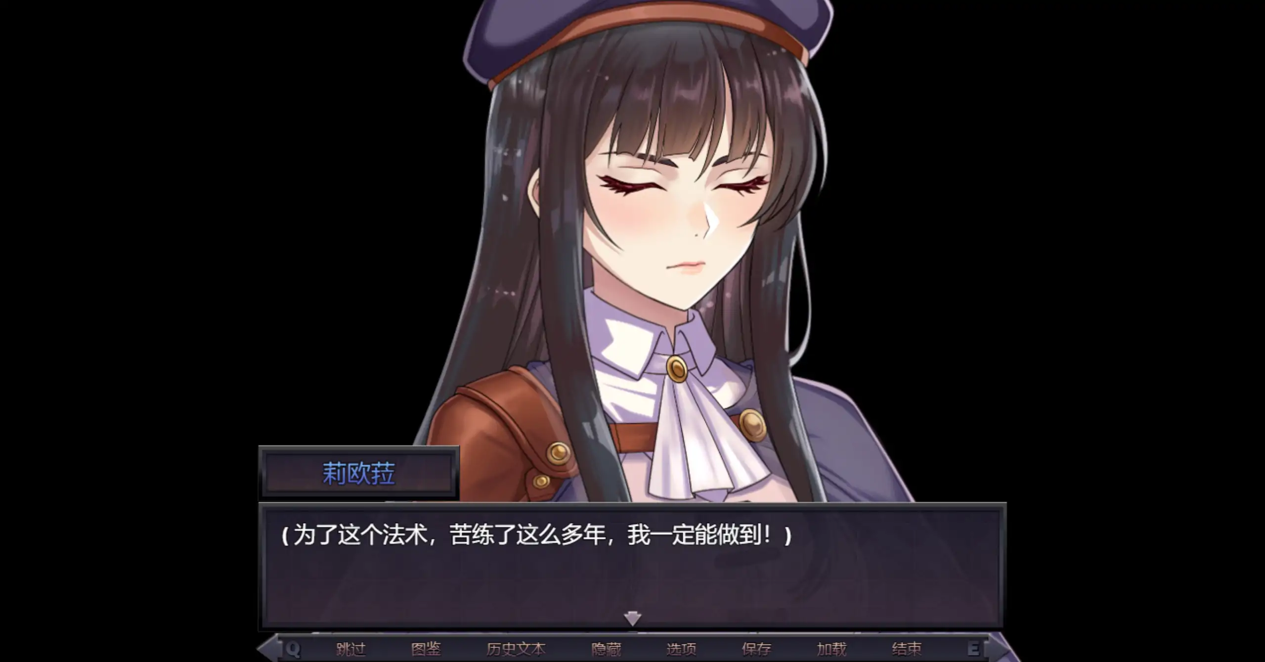 【日系RPG/官方中文/步兵】莉奥拉的尊严代价0.5.0Demo 官方中文【PC+安卓/0.67G/更新】 封面图 2