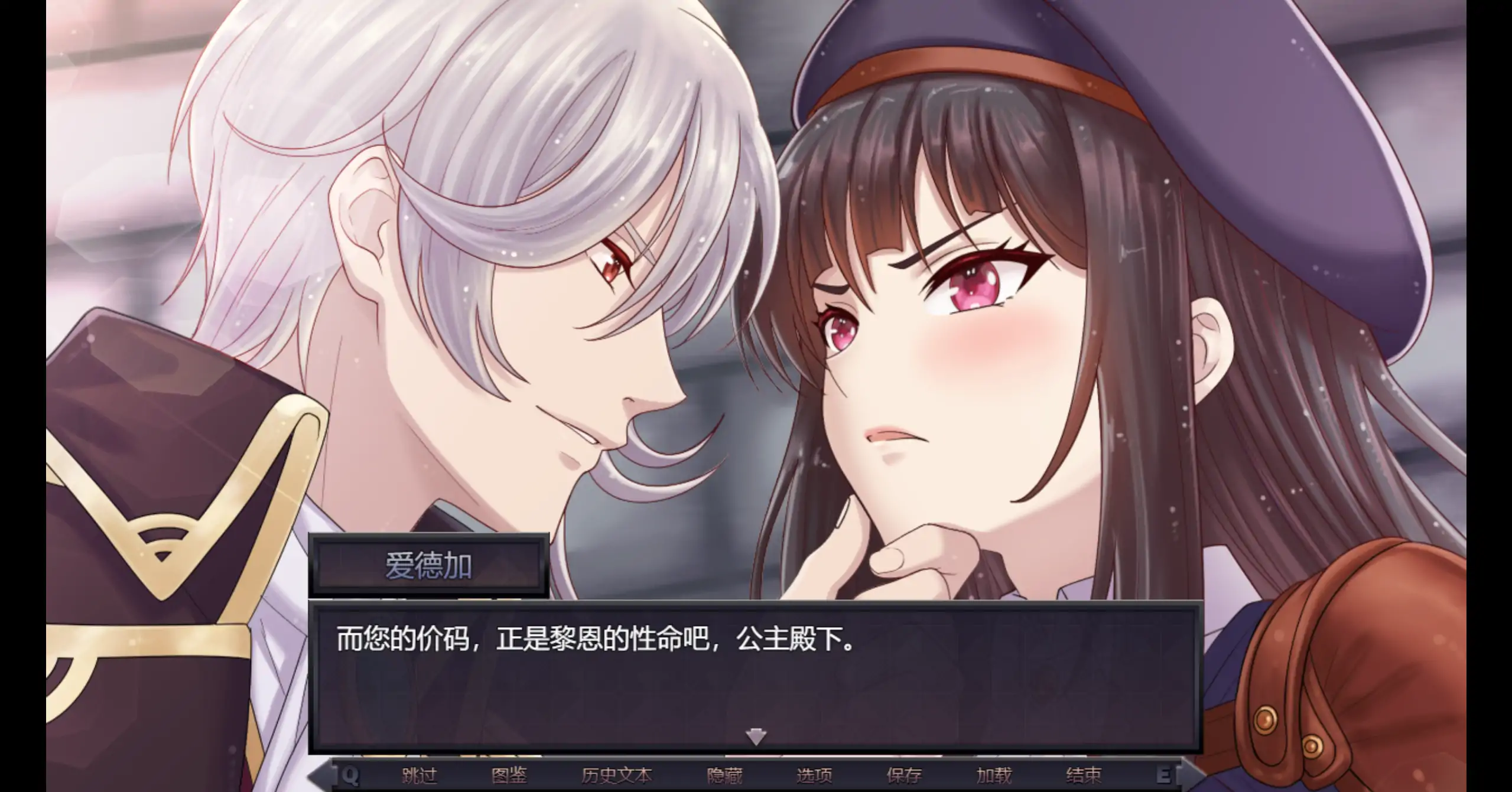 【日系RPG/官方中文/步兵】莉奥拉的尊严代价0.5.0Demo 官方中文【PC+安卓/0.67G/更新】 更新日志图 1