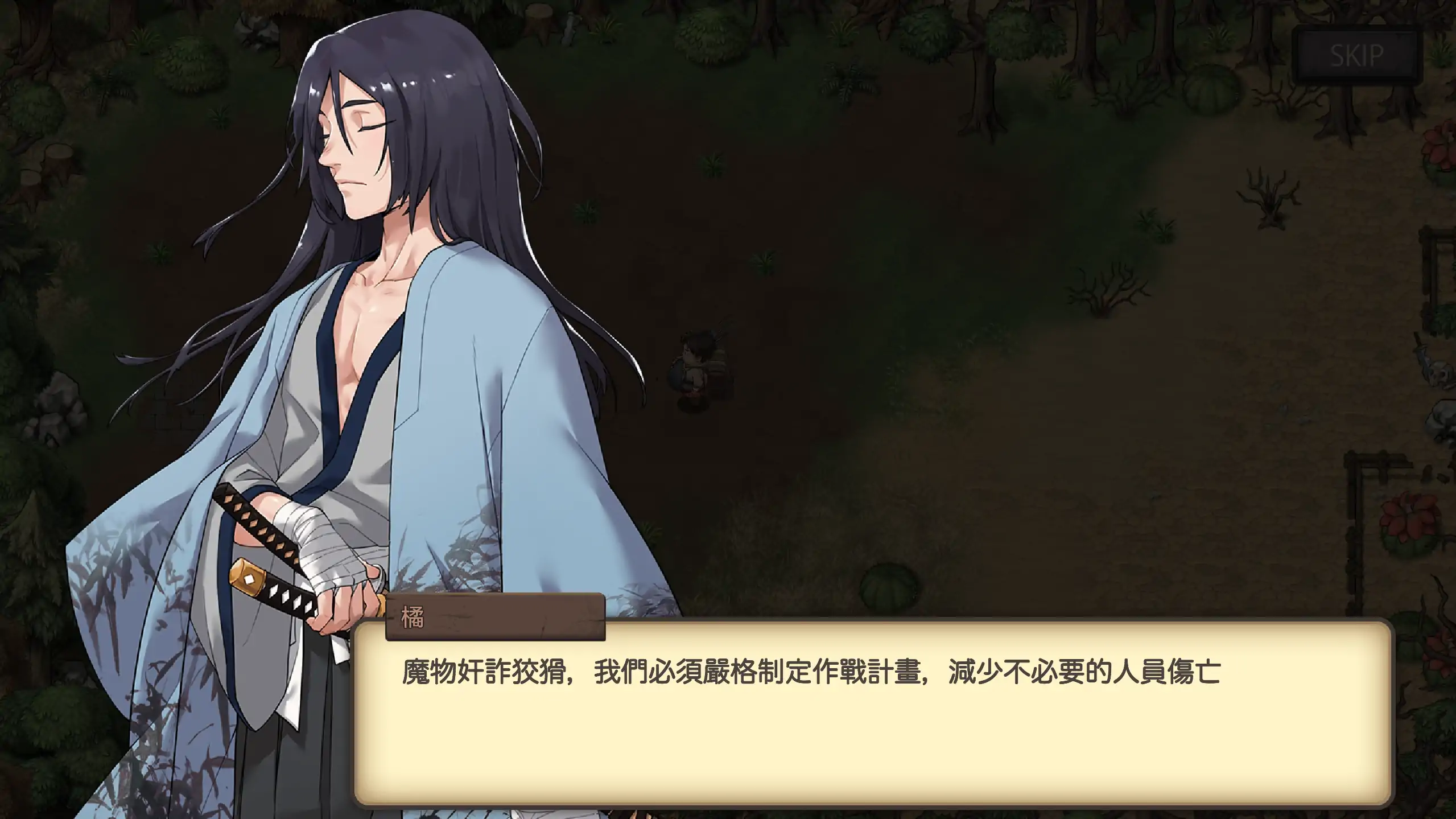 【日系RPG/官方中文/冒险】最后的幸存者塔龙和他的奴隶1.2.7 官方中文【PC/0.44G】 内容图 1