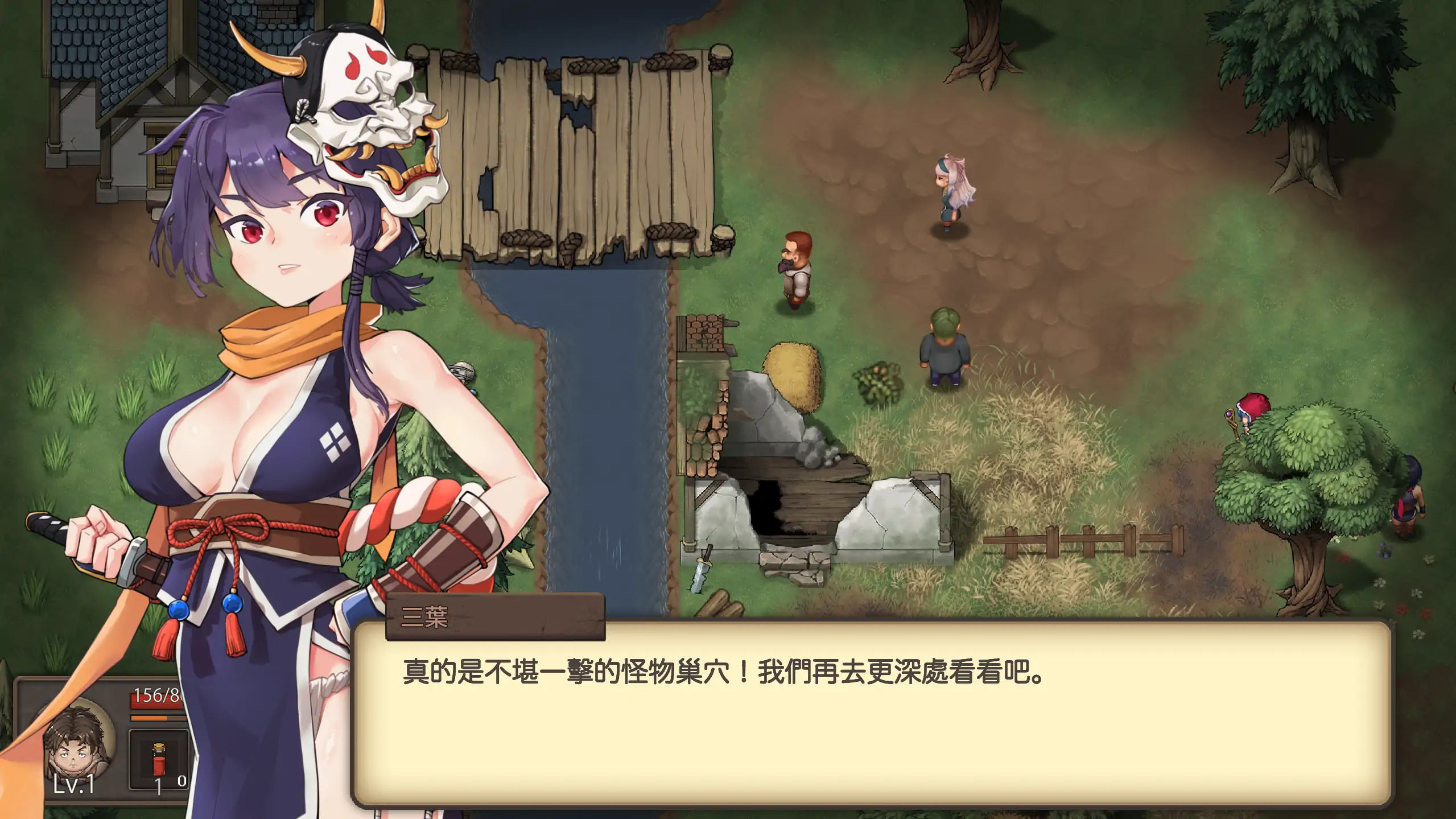 【日系RPG/官方中文/冒险】最后的幸存者塔龙和他的奴隶1.2.7 官方中文【PC/0.44G】 封面图 3