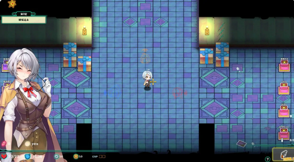 【日系RPG/官中/养成】禁闭乐园:堕罪之寓V1.6 官方中文版【PC/0.85G】 封面图 2