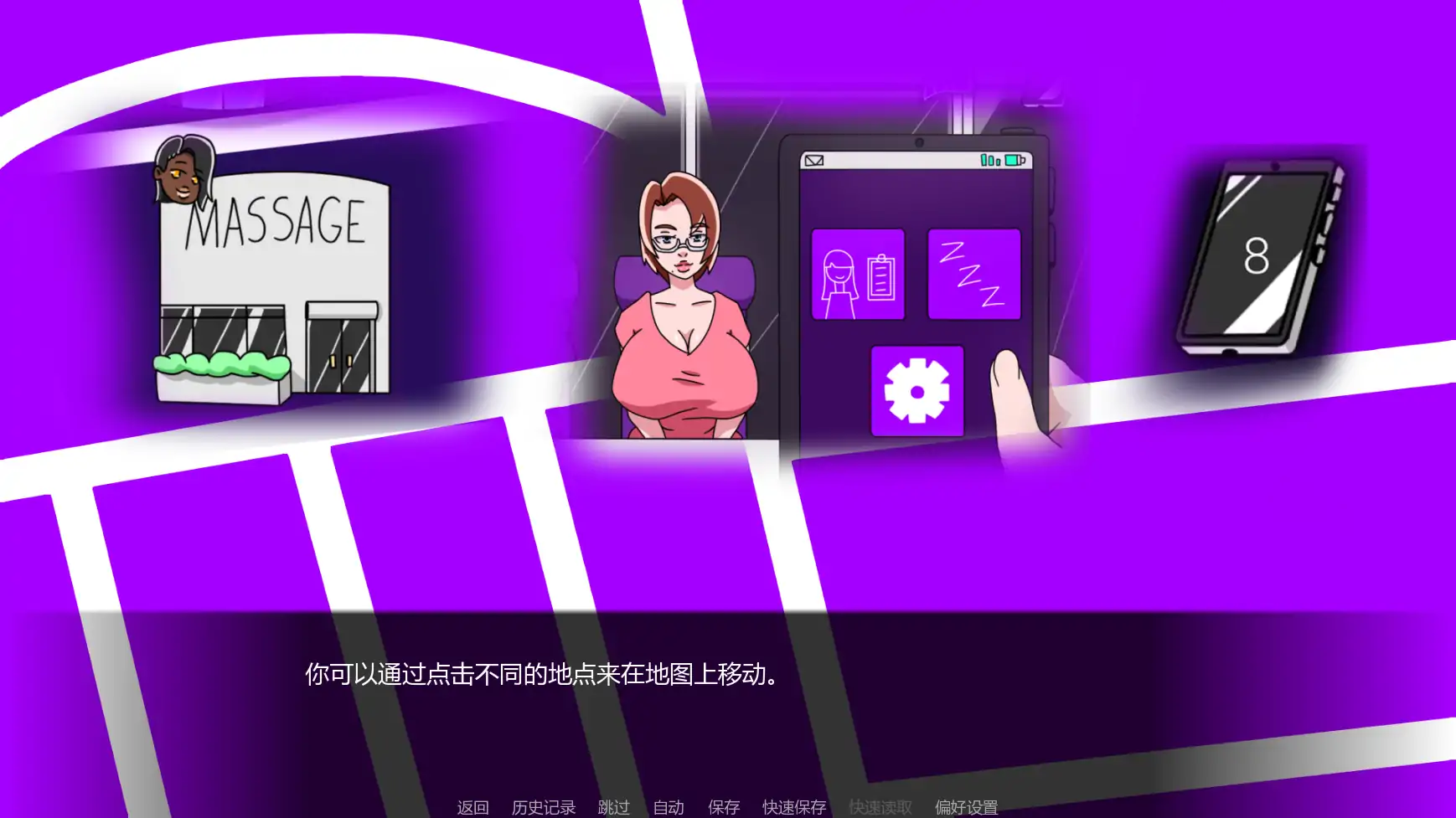 【欧美SLG/AI汉化/沙盒】爱抚v0.06.3 AI汉化版【PC+安卓/0.99G/更新】 封面图 2