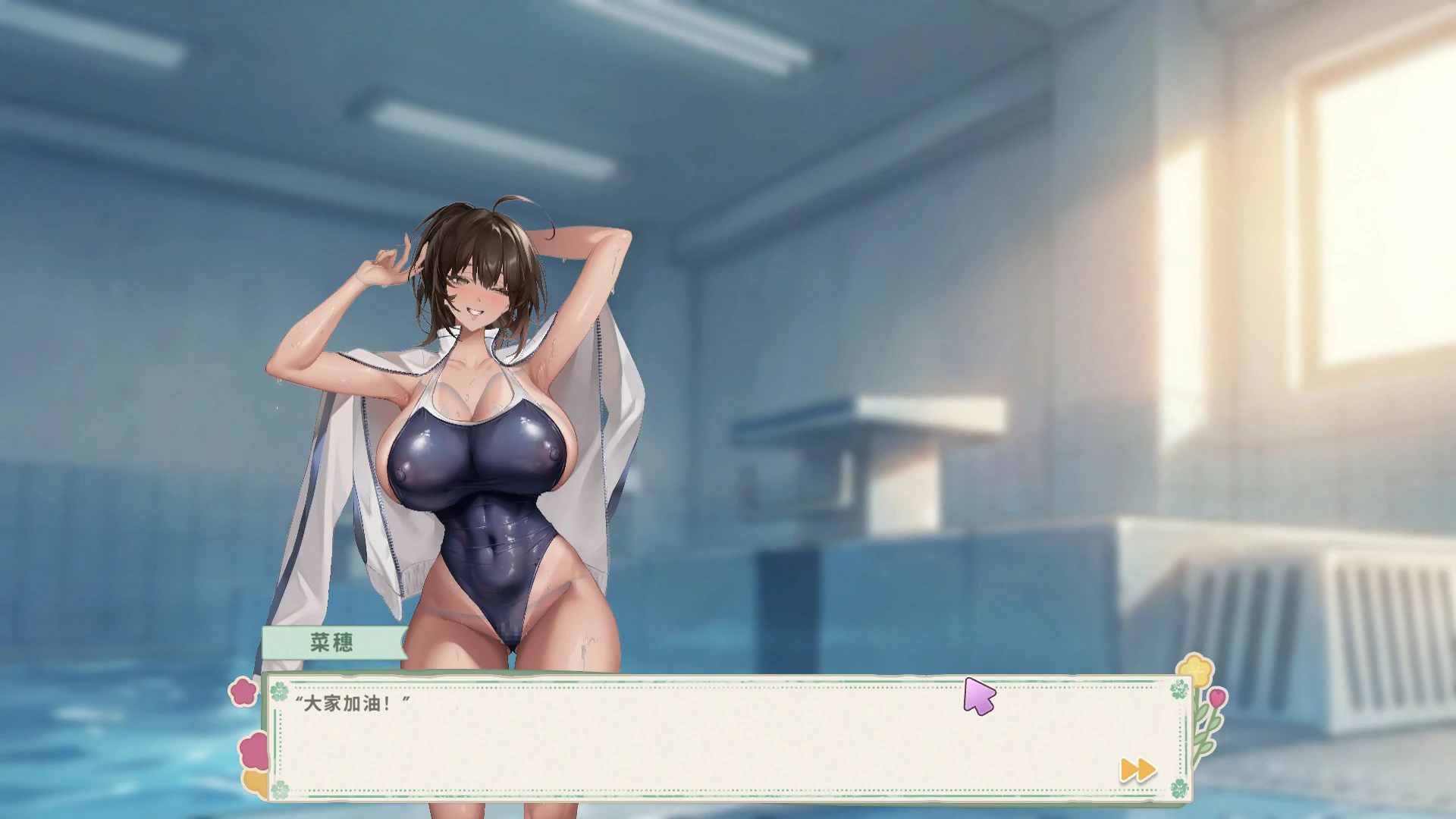 【日系SLG/官中/巨乳】契约女友的淫爱体验III 官方中文版【PC/3.6G】 封面图 2
