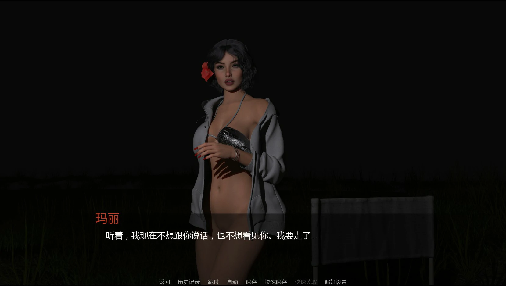 【欧美SLG/AI汉化/奇幻】幽暗地底:魔物娘的异世界囚徒0.01 Remaster AI汉化版【PC+安卓/1.7G/首发】 封面图 3