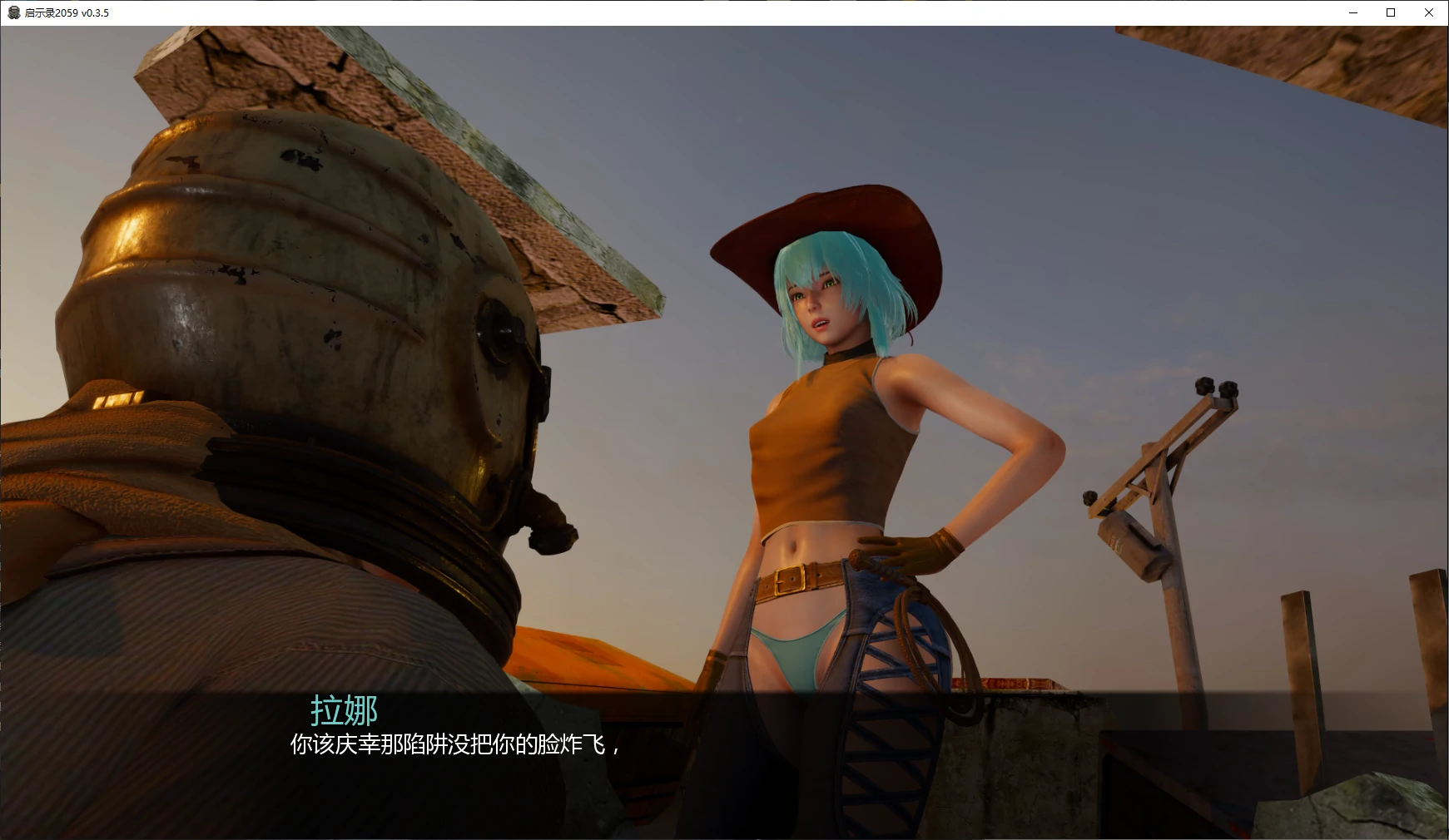 【亚洲SLG/AI汉化/3D】启示录2059 v0.3.5 AI汉化版【PC+安卓/2.9G/更新】 封面图 2