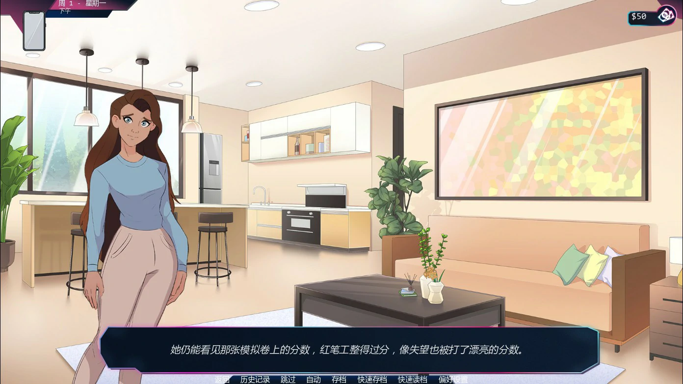 【欧美SLG/AI汉化/堕落】越过界限Ch.2.5.03 Fix AI汉化版【PC+安卓/3.5G/更新】 封面图 2