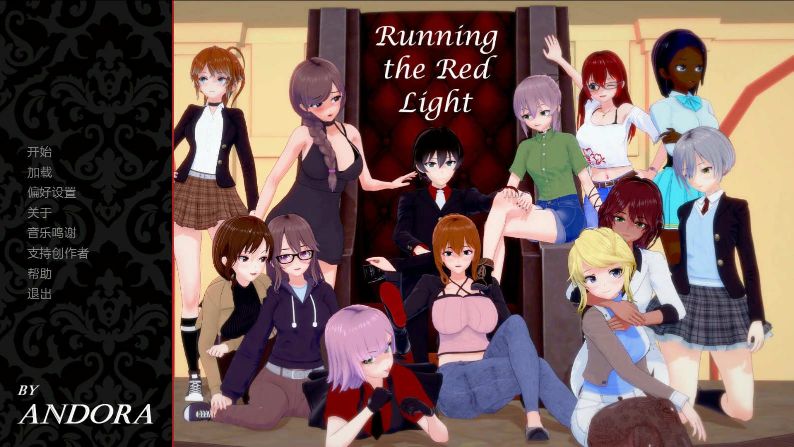 【日系SLG/AI汉化/沙盒】闯荡红灯区0.1.4 AI汉化版【PC+安卓/1G/更新】