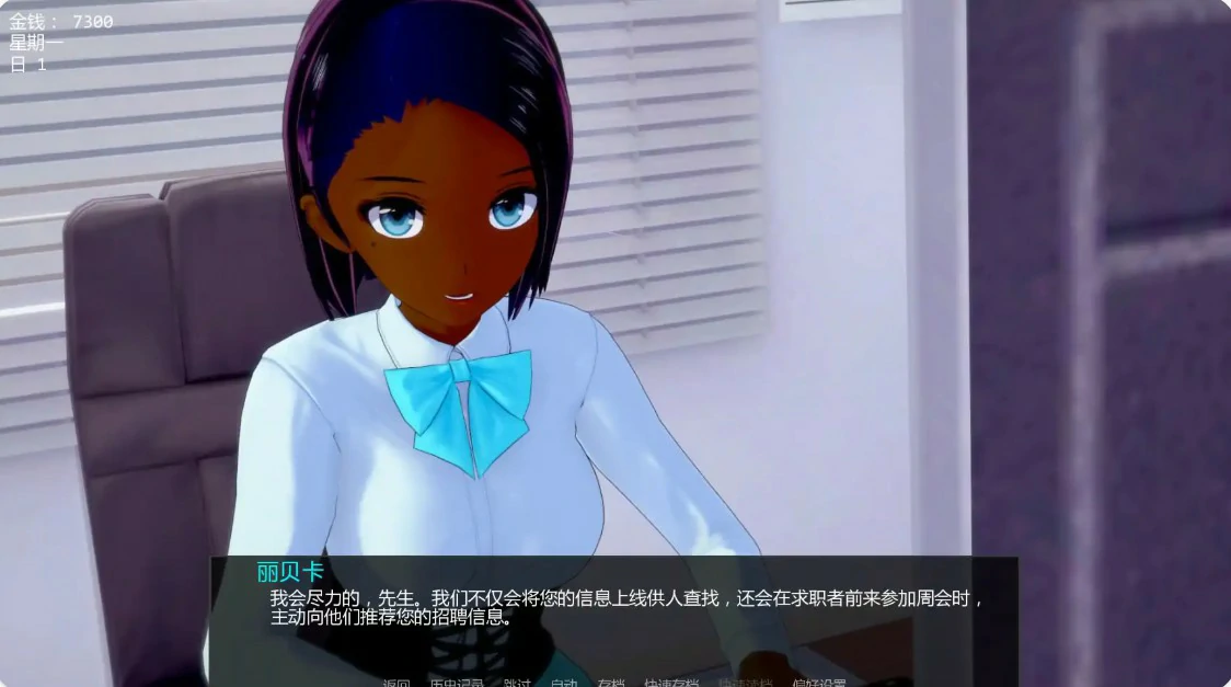 【日系SLG/AI汉化/沙盒】闯荡红灯区0.1.4 AI汉化版【PC+安卓/1G/更新】 封面图 2