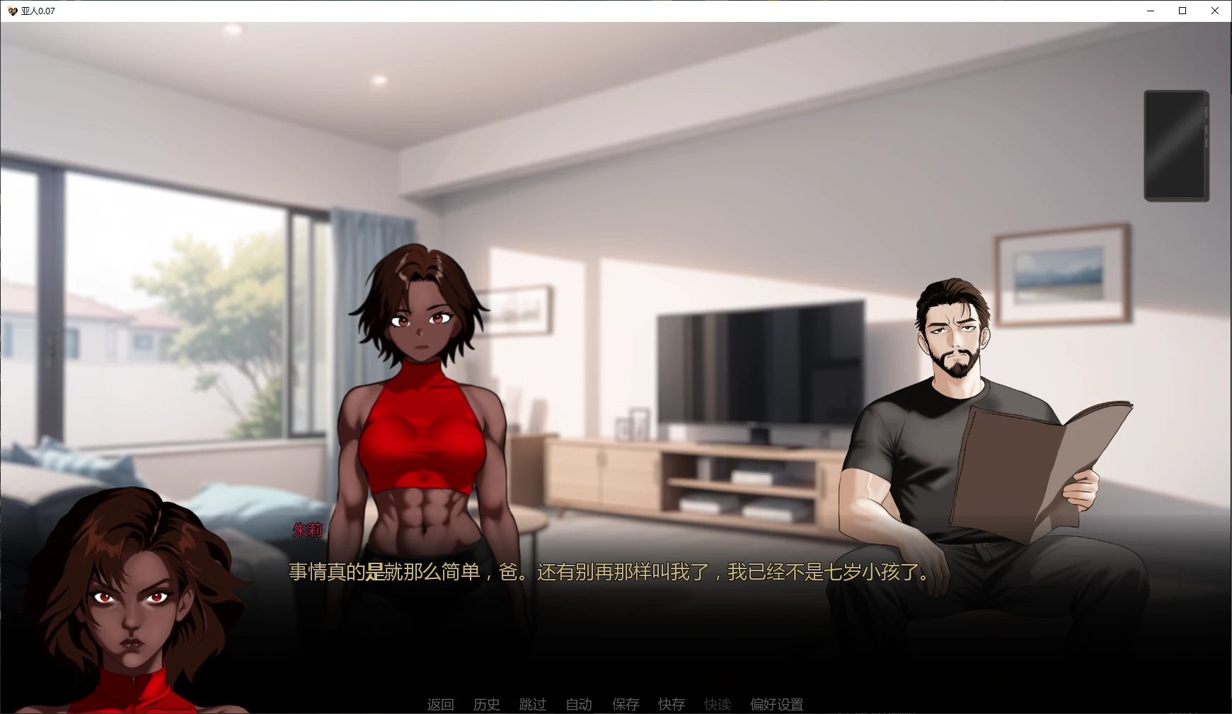 【欧美SLG/AI汉化/2D】亚人0.07 AI汉化版【PC+安卓/1.5G/更新】 封面图 2