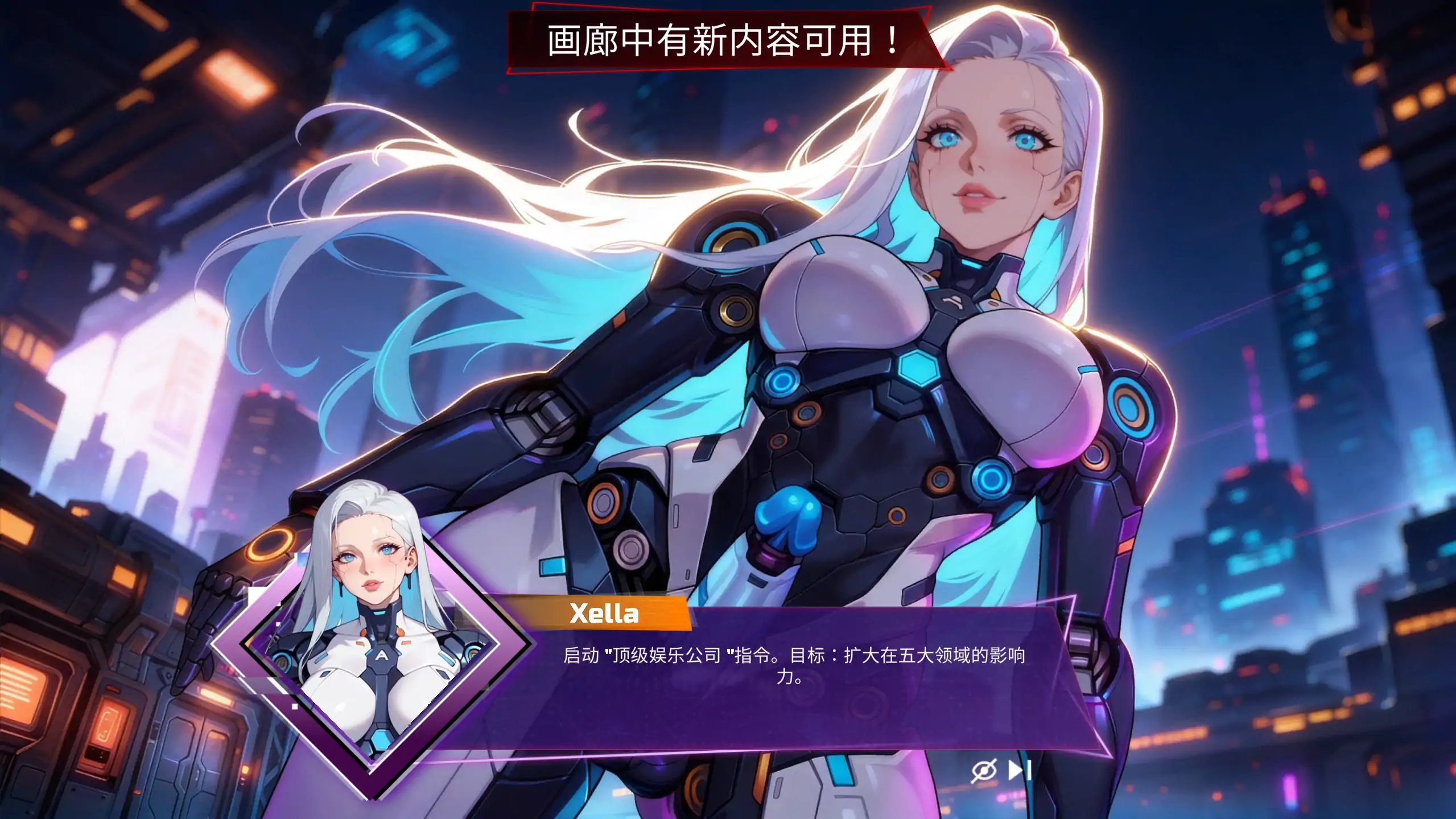 【欧美ACT/官方中文/动态】扶她战斗与性爱1.0 官方中文【PC/0.48G/新作】 封面图 2