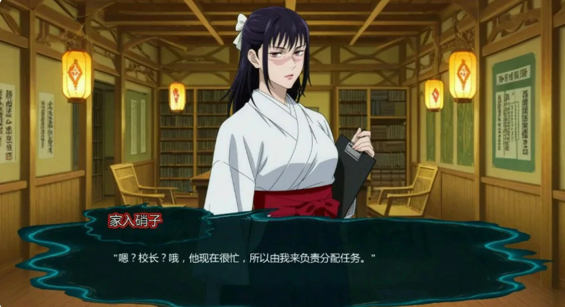 【日系SLG/AI汉化/同人】咒术训练师0.25 AI汉化版【PC+安卓/1G/更新】 封面图 2